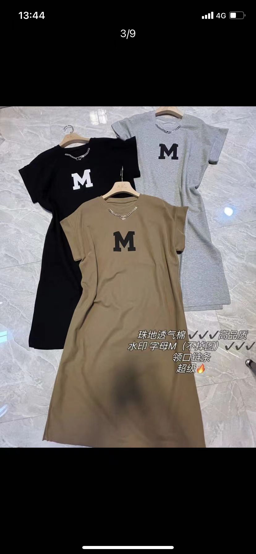 大米-金马5楼E113 产品图