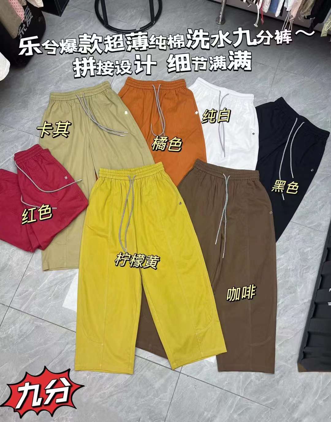 乐兮-万佳4街37档 产品图
