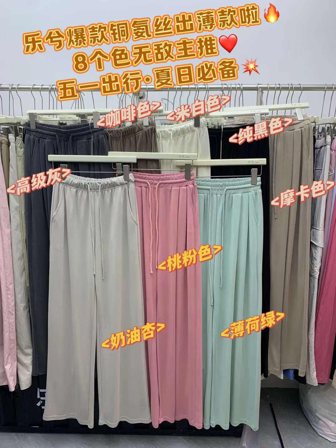 乐兮-万佳4街37档 产品图