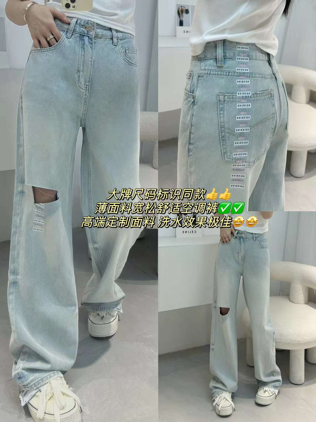 D+A牛仔-A539 产品图