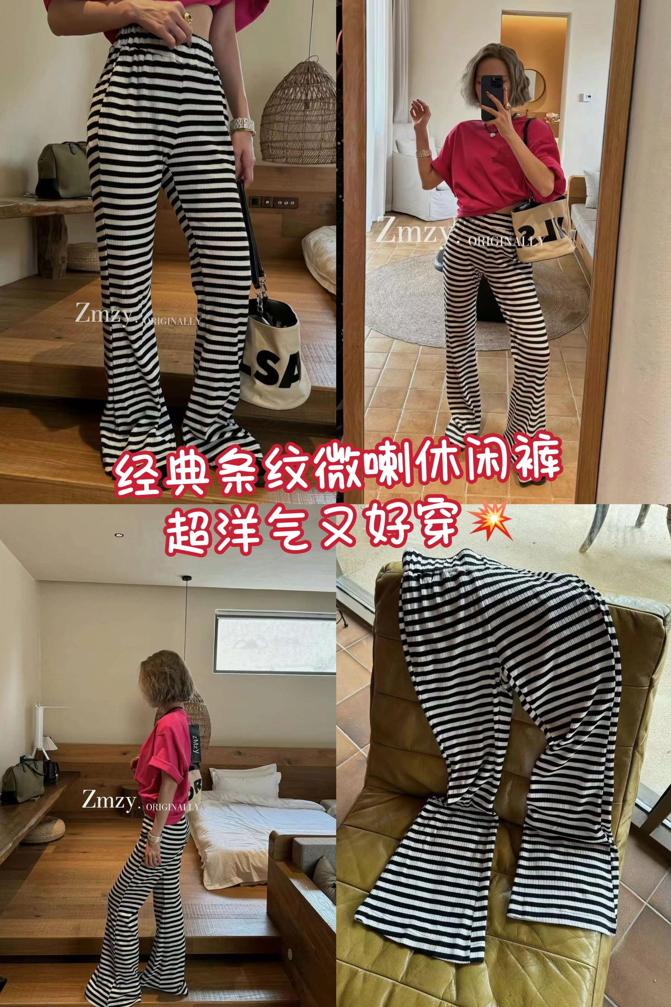 翠翠家--金马3楼C88 产品图