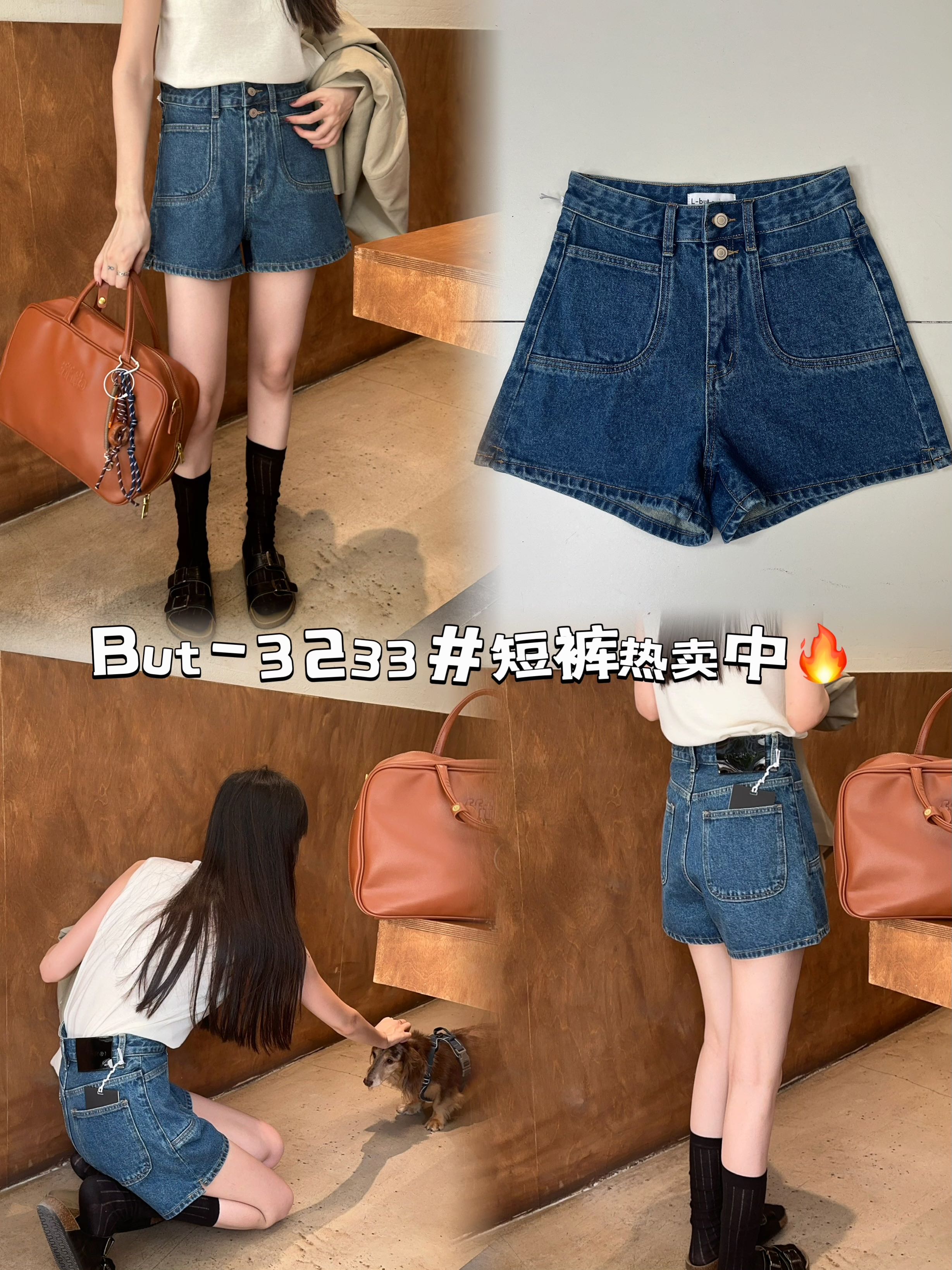 BUT牛仔裤--新中国C479 产品图