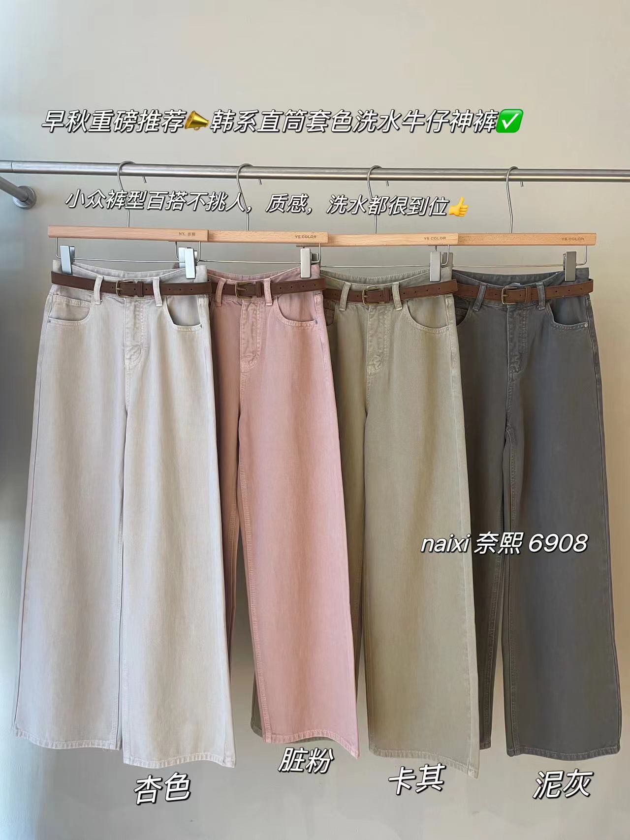 菲瑟里(颜色)-南城4楼124 产品图