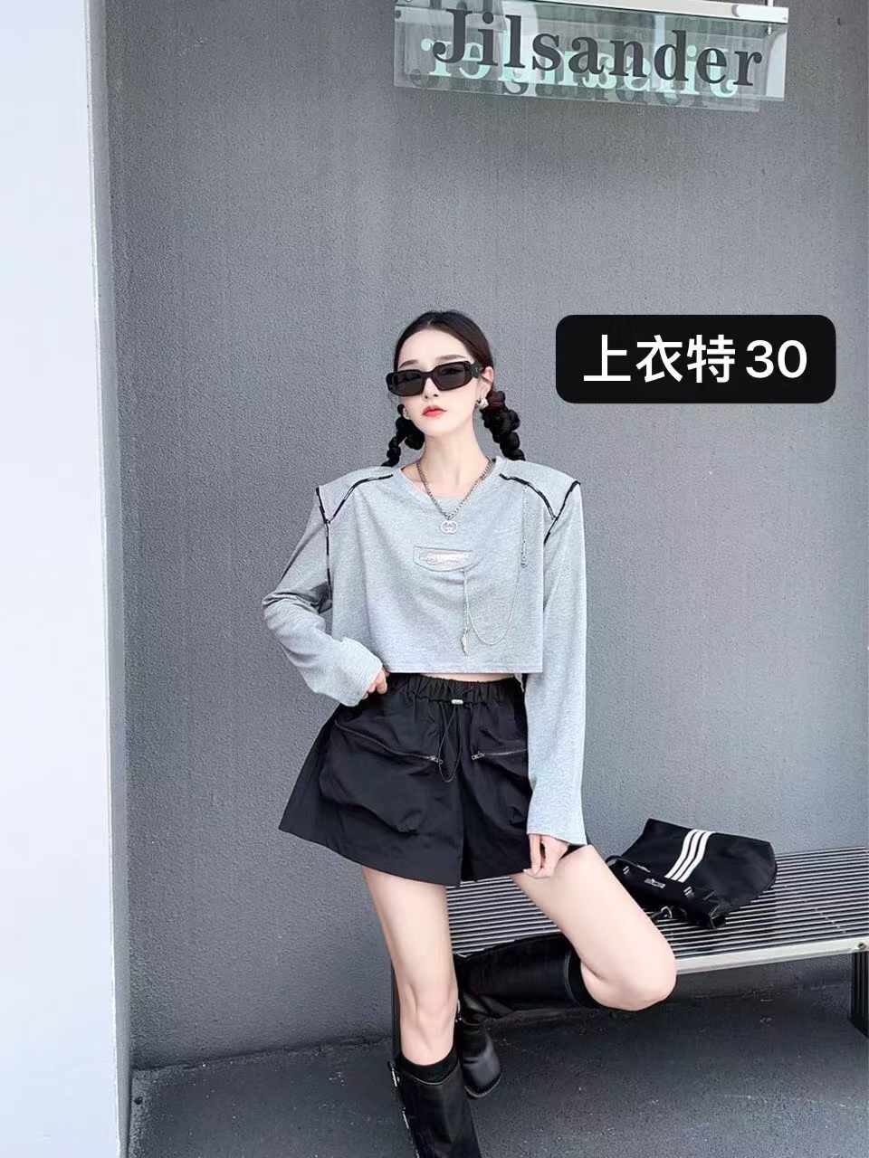 初三--万佳3街44 产品图