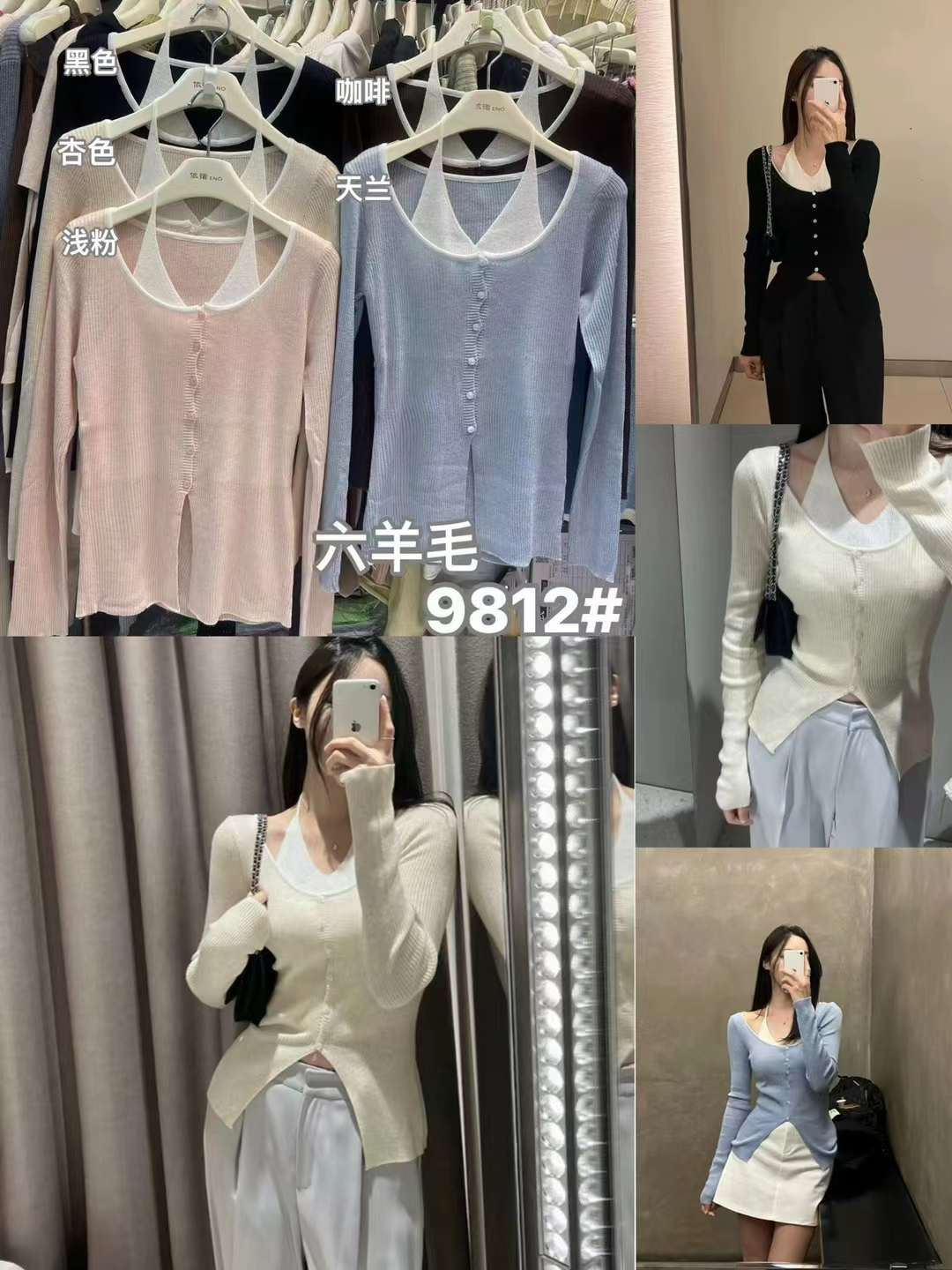 依诺服饰--金马1楼6街A217 产品图