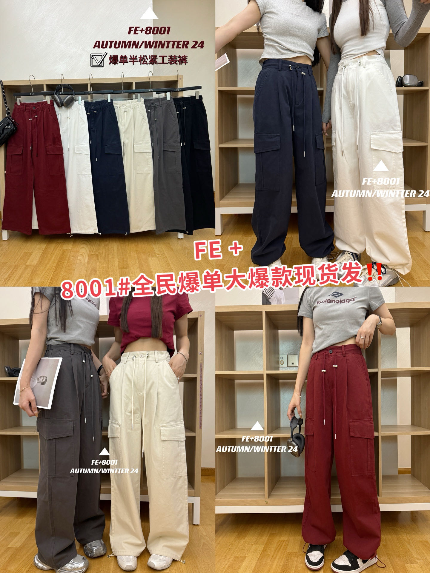 FE+--南城3楼87A 产品图