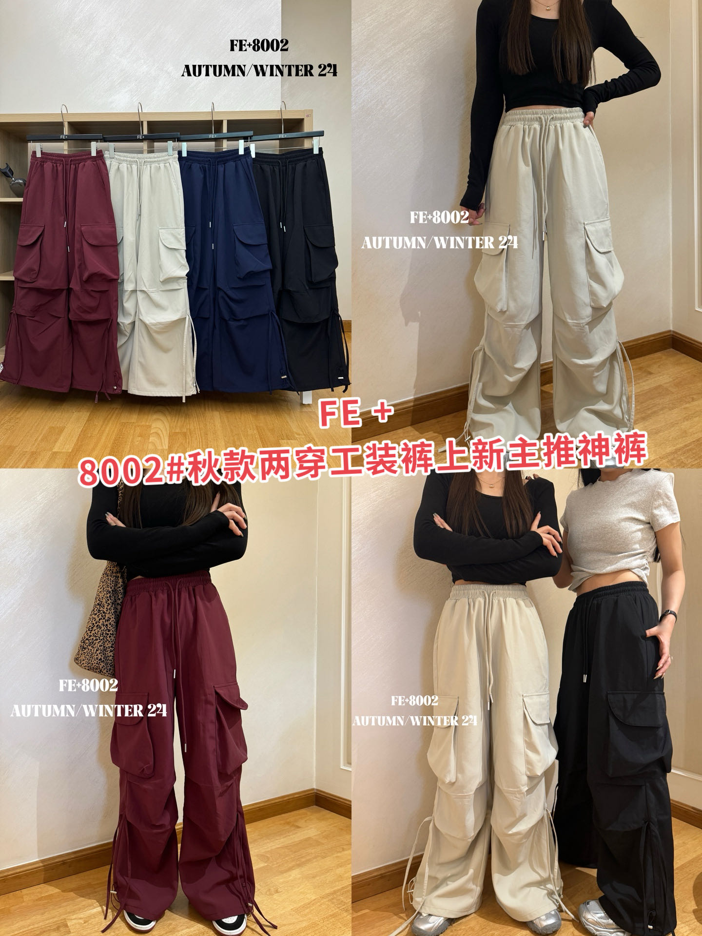 FE+--南城3楼87A 产品图