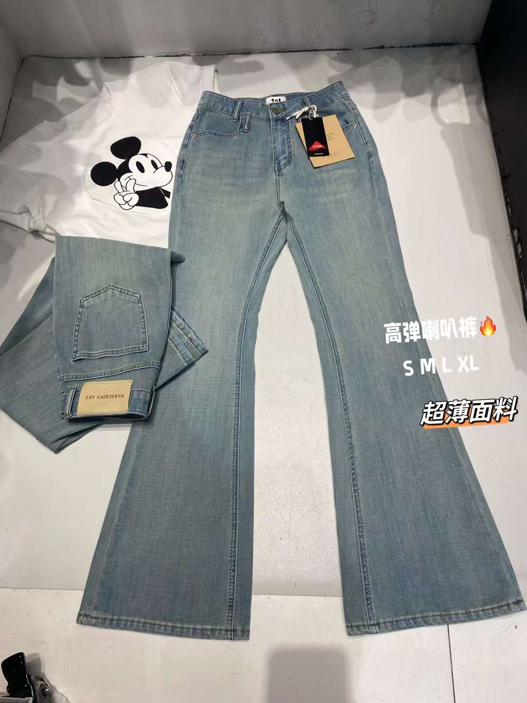 1ST-新中国3326 产品图