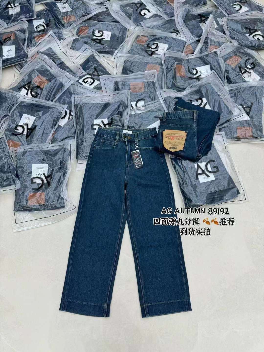 AG欧韩牛仔--新中国3606 产品图