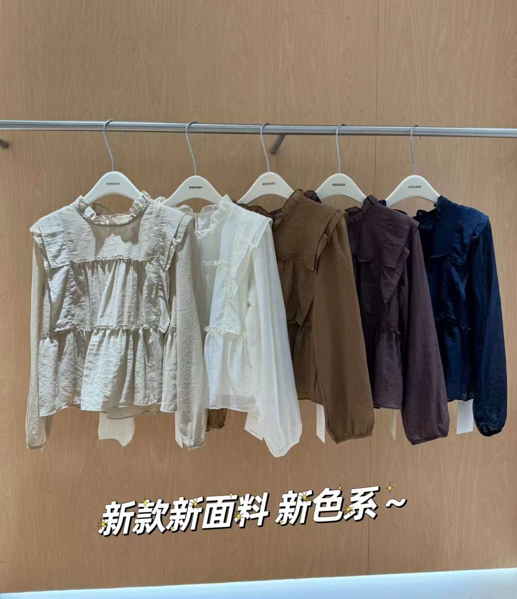 恩可ENKEER--新中国2楼2609 产品图
