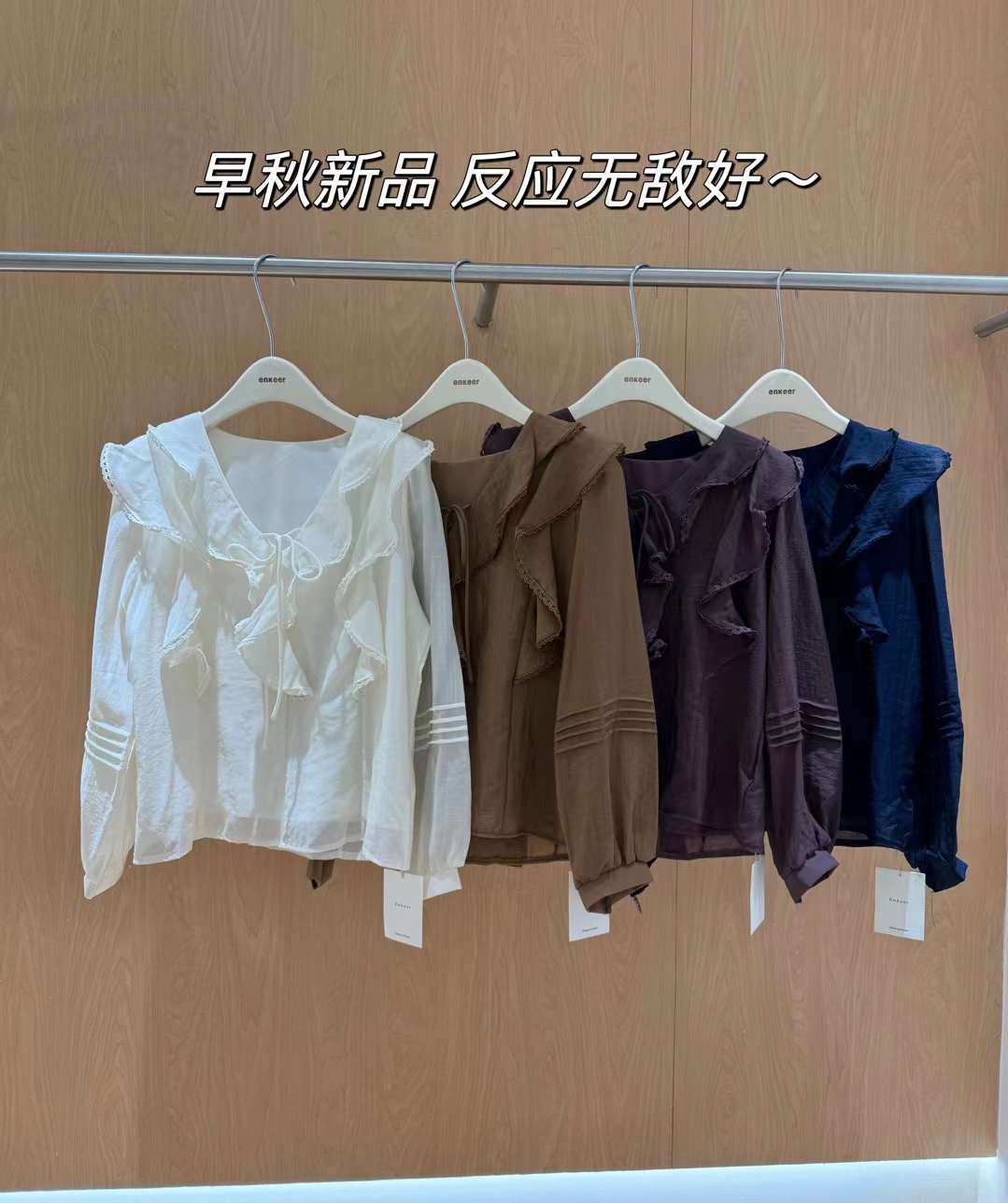 恩可ENKEER--新中国2楼2609 产品图