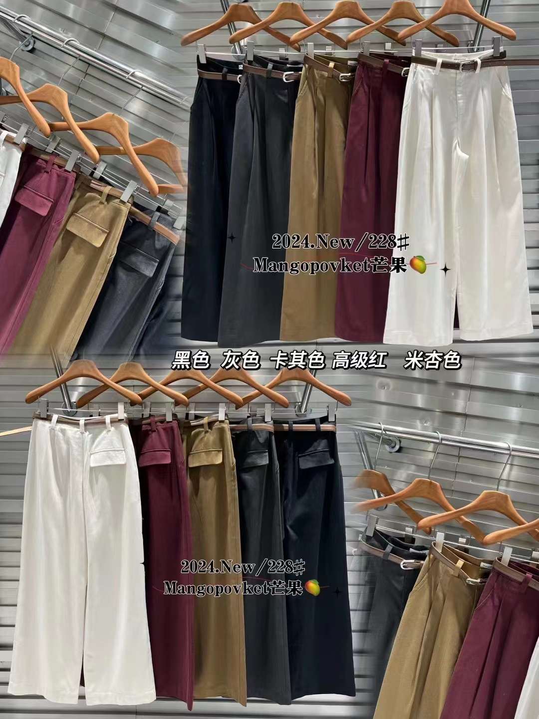 X2牛仔---南城3F170 产品图