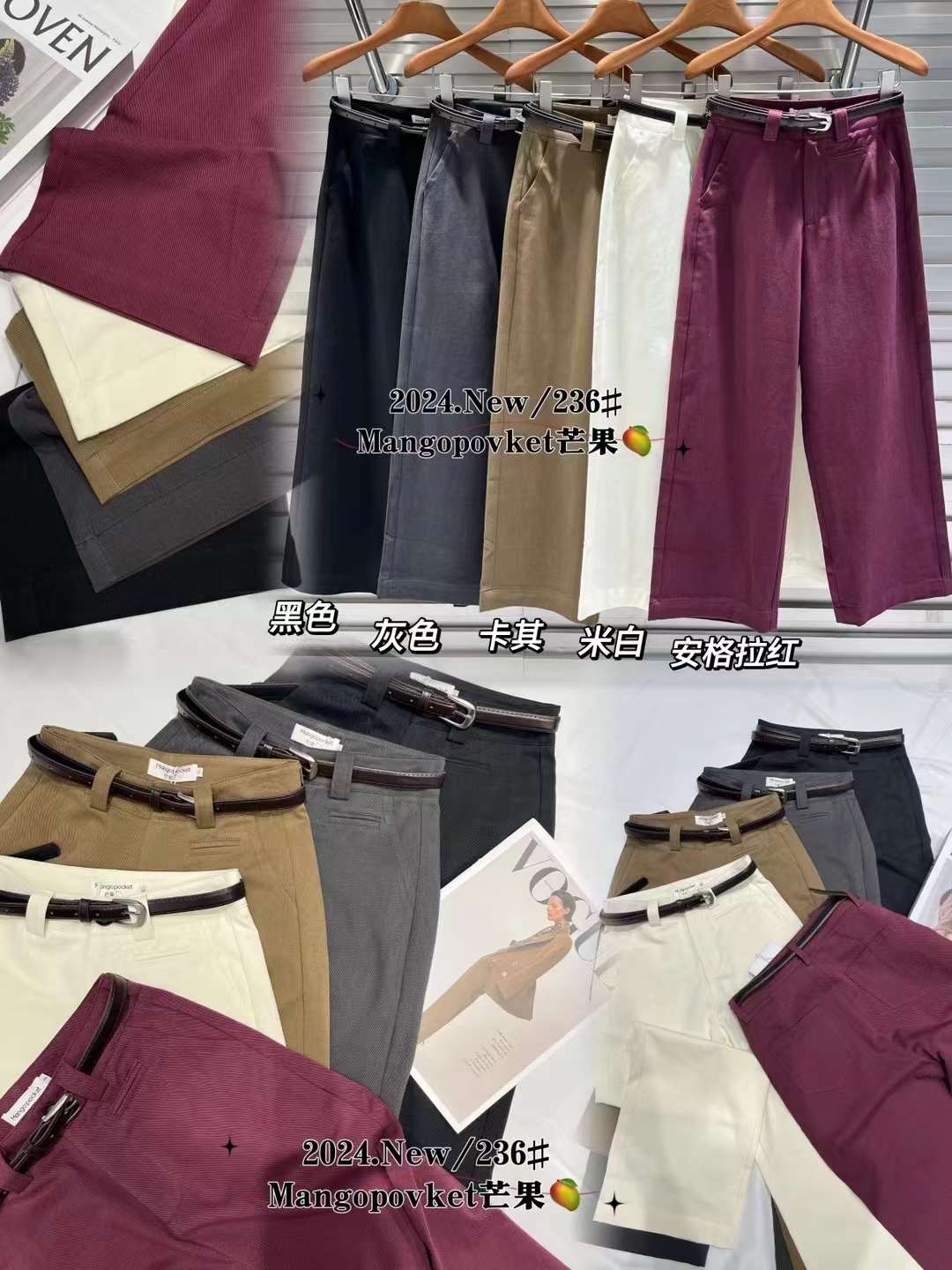X2牛仔---南城3F170 产品图