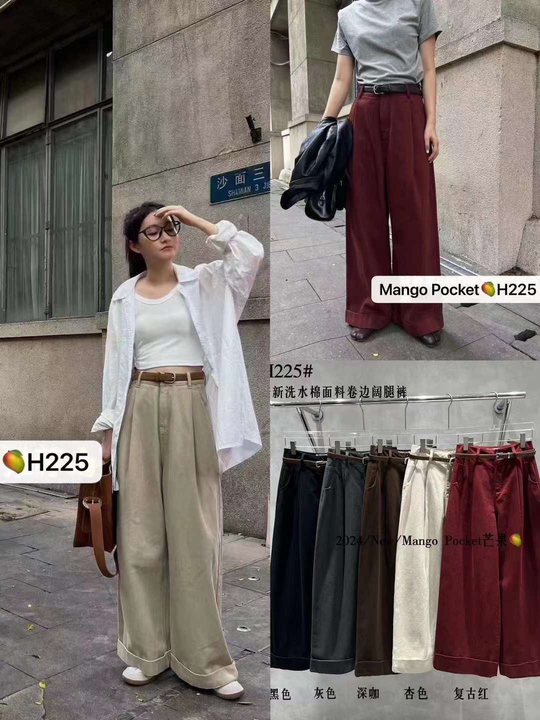 X2牛仔---南城3F170 产品图