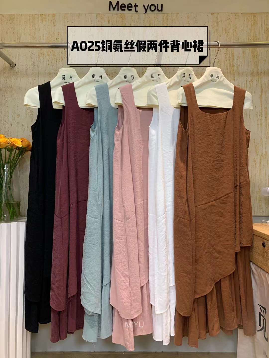 觅与meet you-南城2楼A3 产品图
