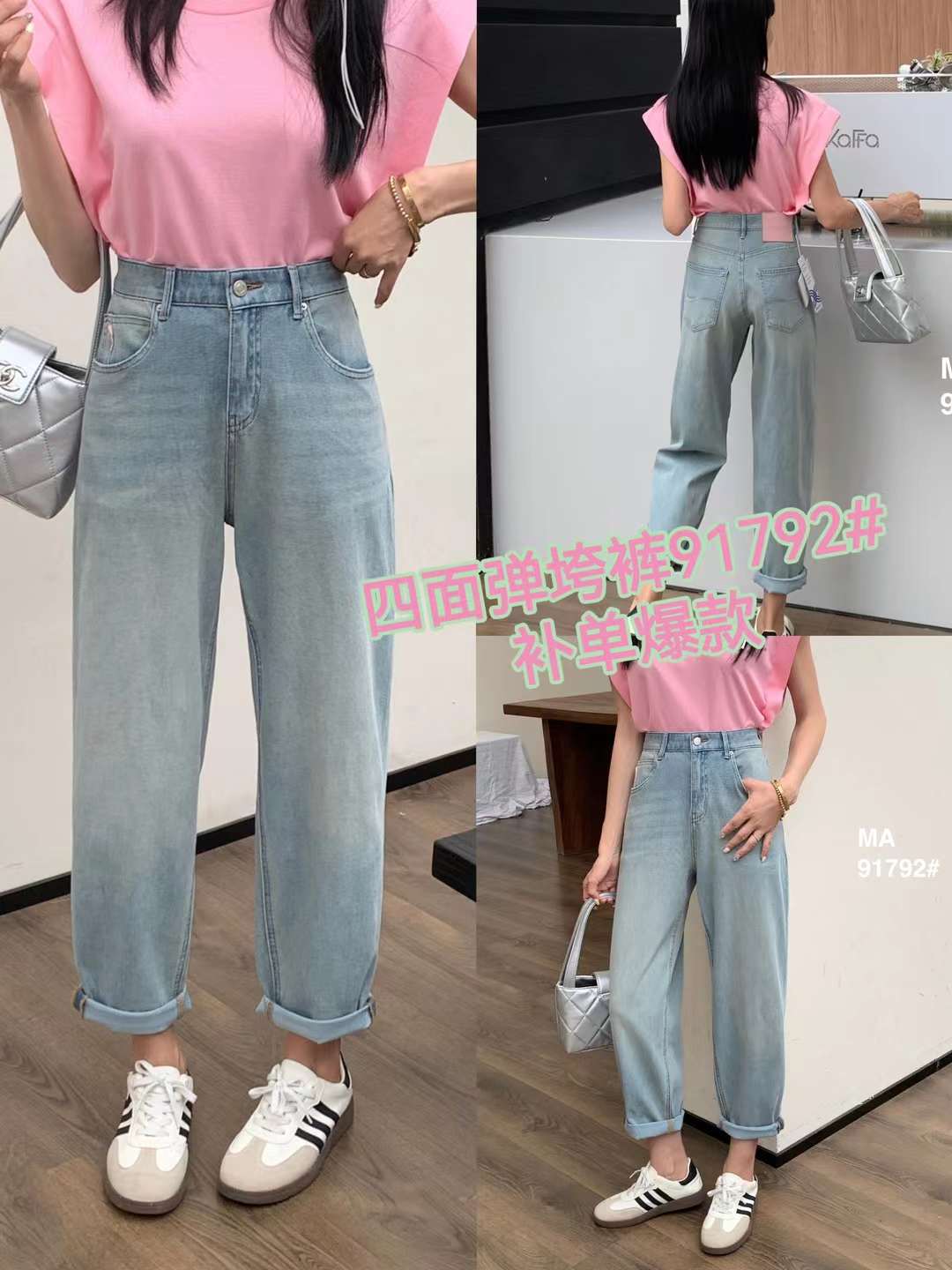 MA牛仔 C655 C657 产品图