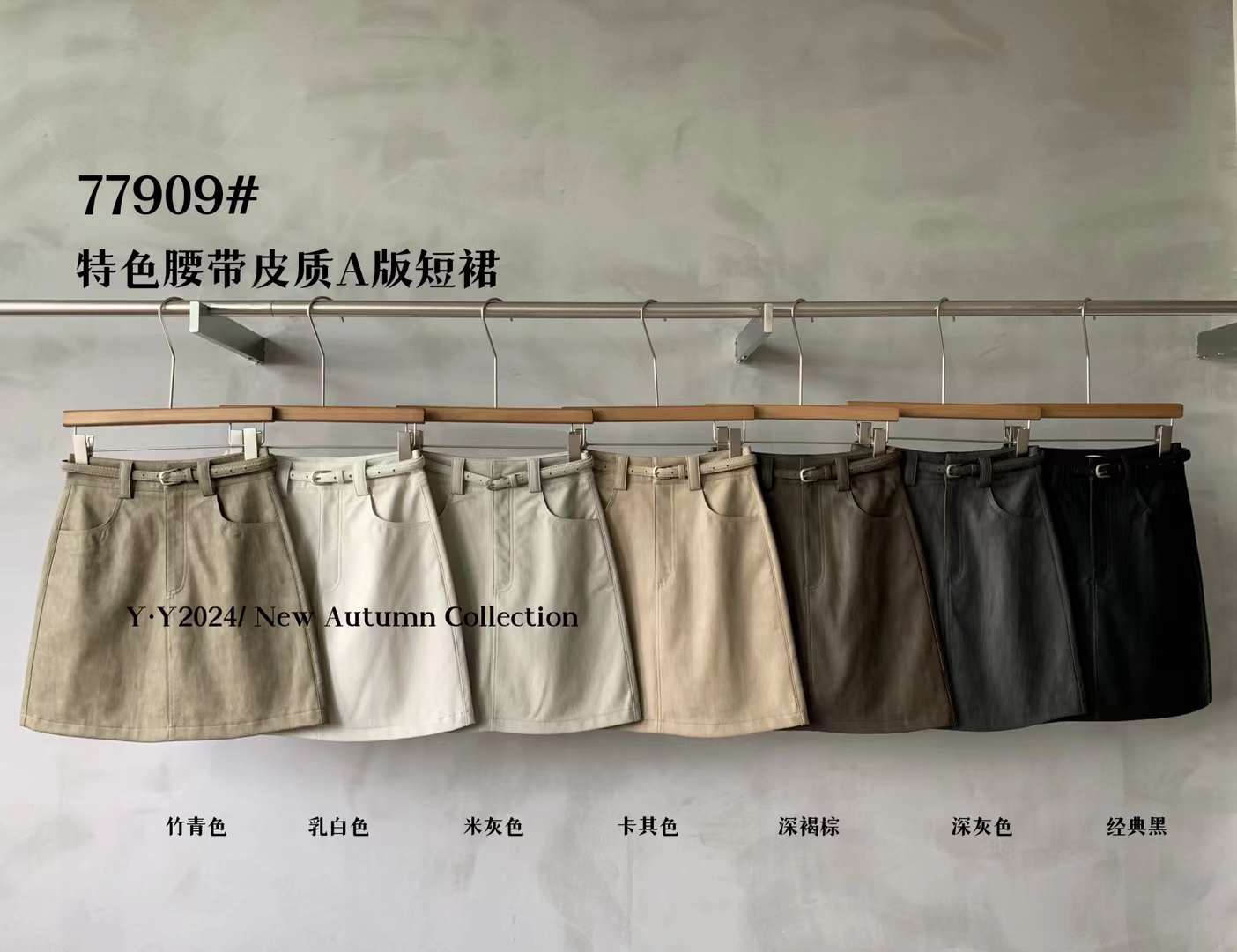 YY--南城3楼88档 产品图