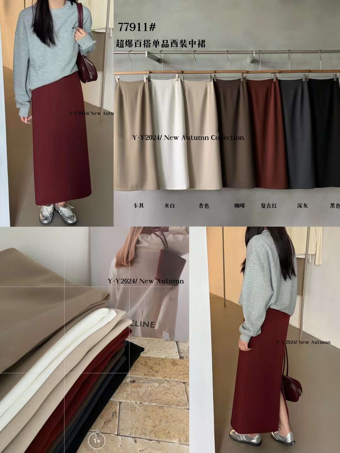 YY--南城3楼88档 产品图