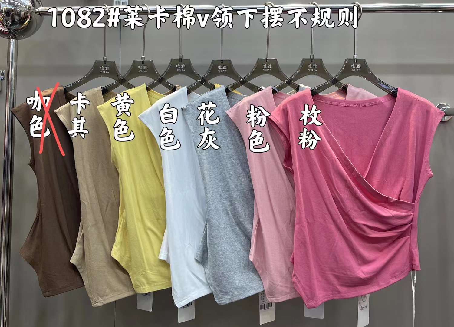 唯雅-金马3楼C058-C059 产品图