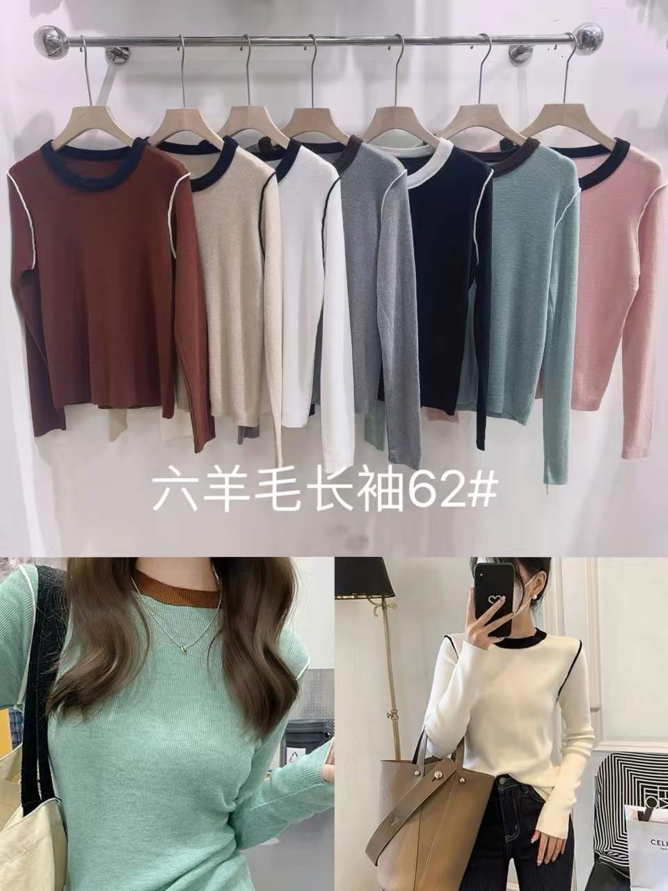 衣啦客-金马1楼A014 产品图