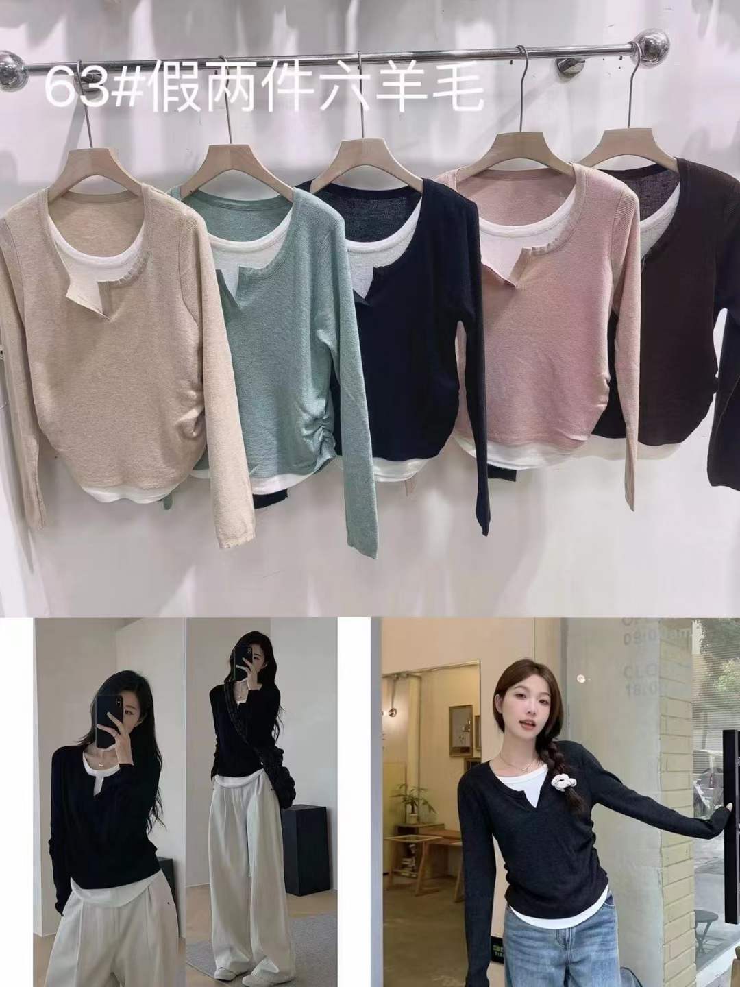 衣啦客-金马1楼A014 产品图
