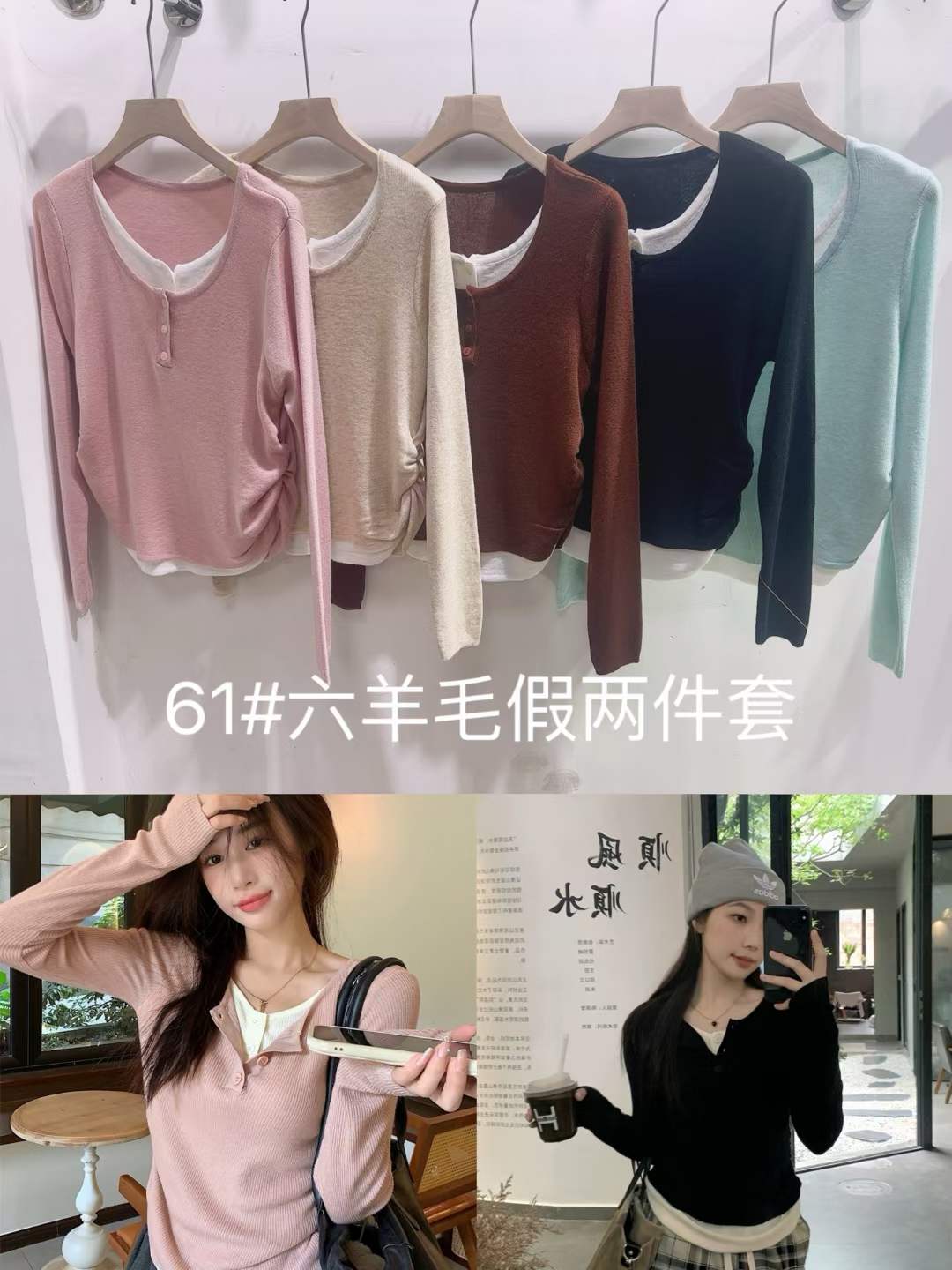 衣啦客-金马1楼A014 产品图