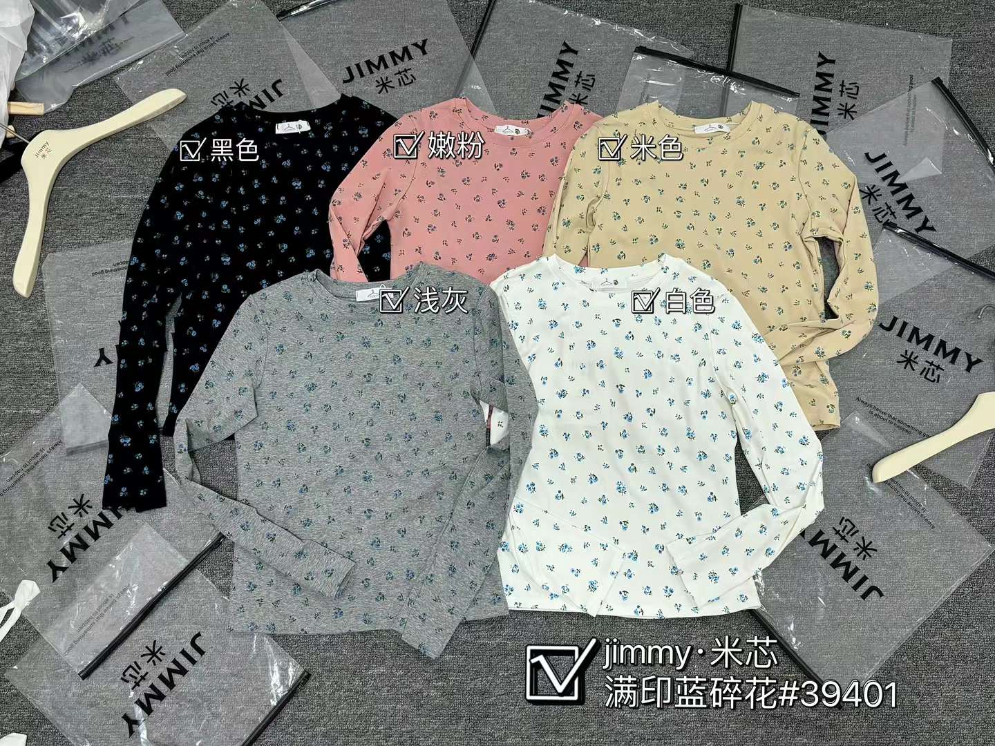 JIMMY米芯-金马二楼B090 产品图