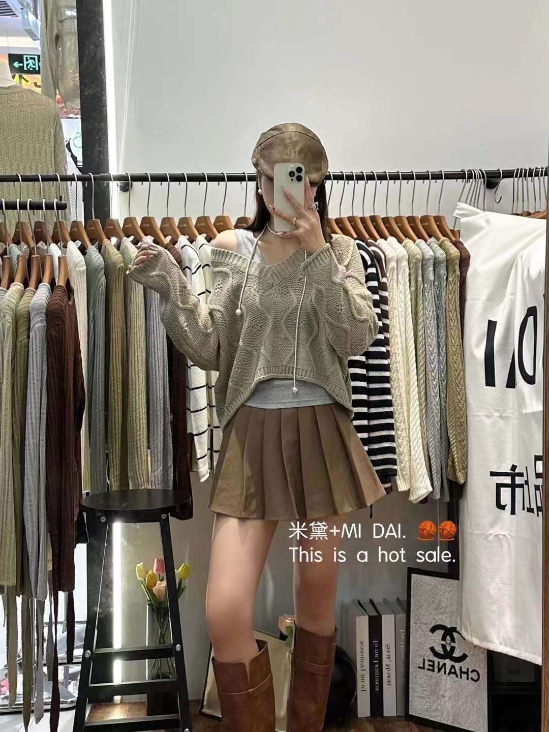 米黛+ Mi Dai 南城1楼A136档 产品图