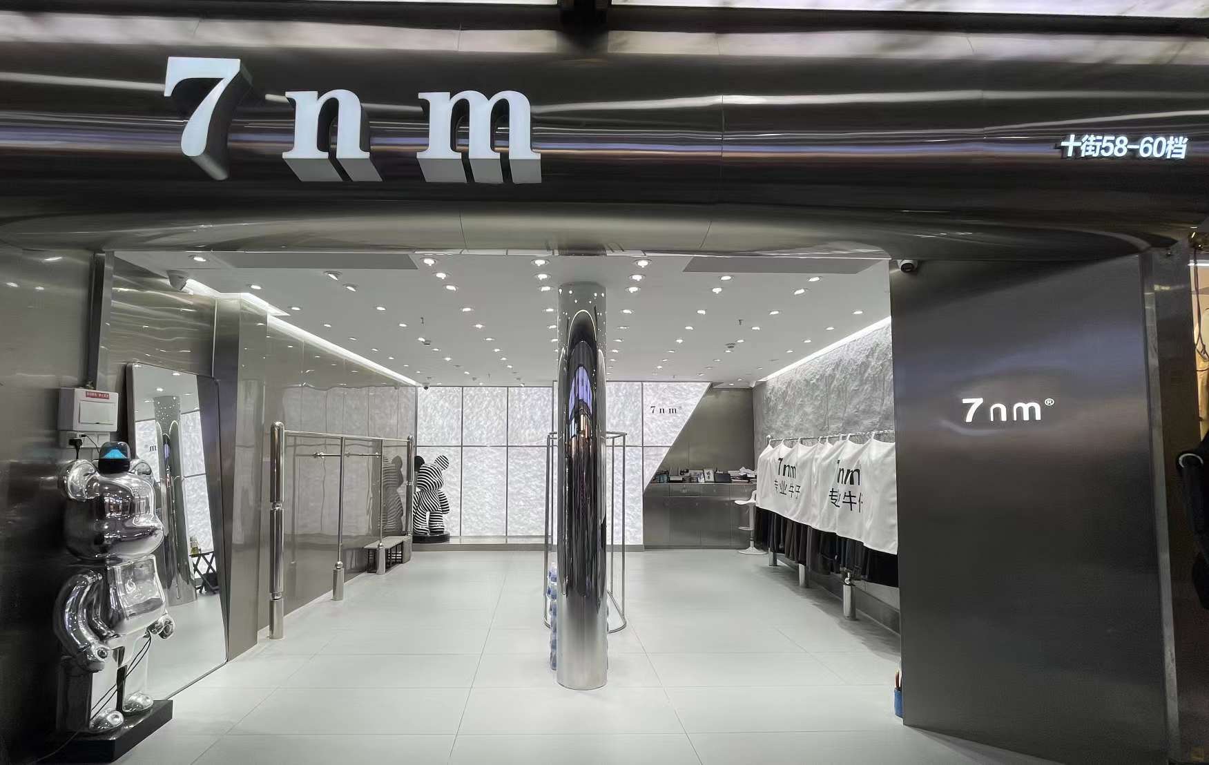 7nm-万佳十街58-60 产品图