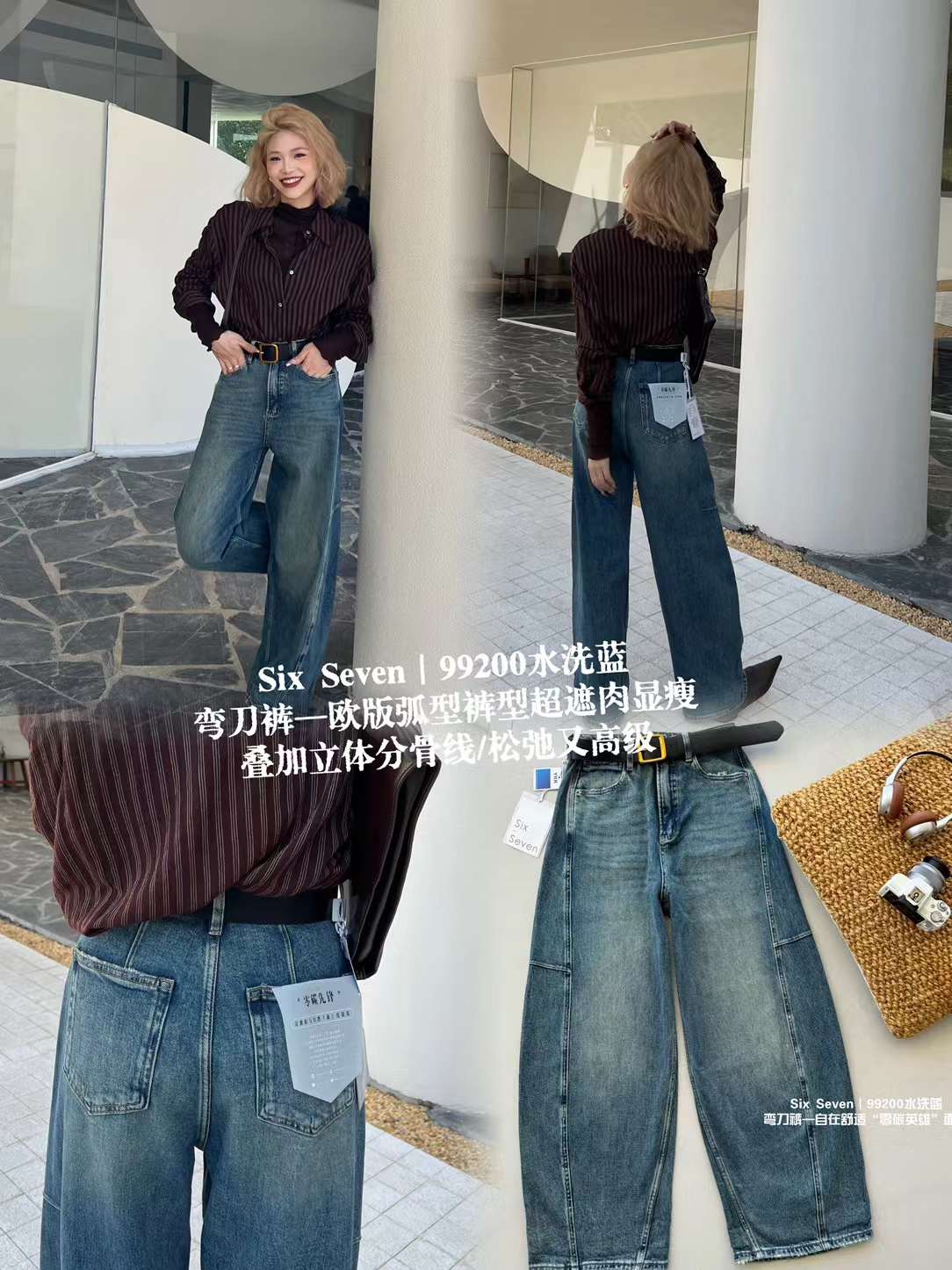 SIX-SEVEN小马--新中国B405 产品图
