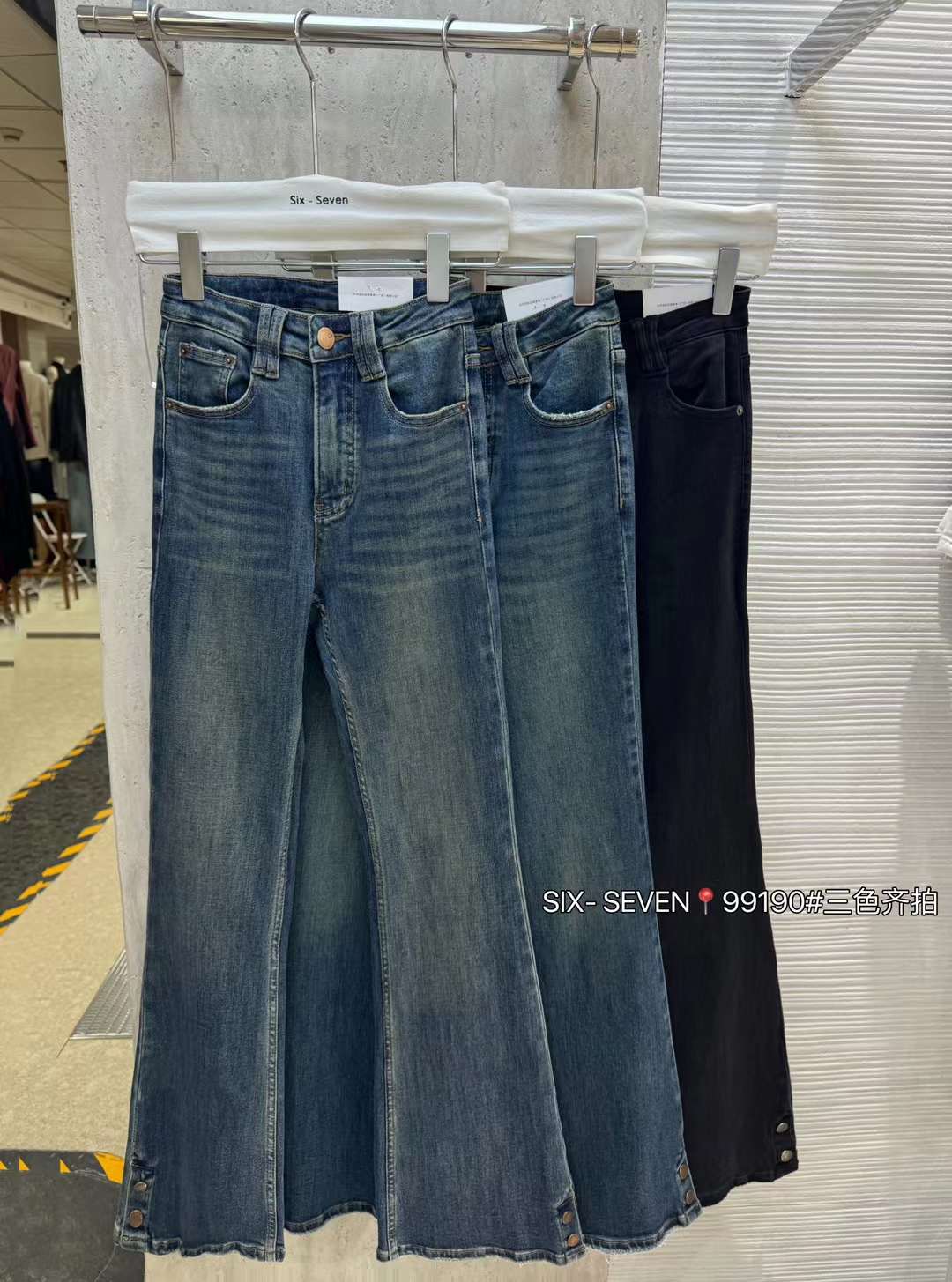 SIX-SEVEN小马--新中国B405 产品图