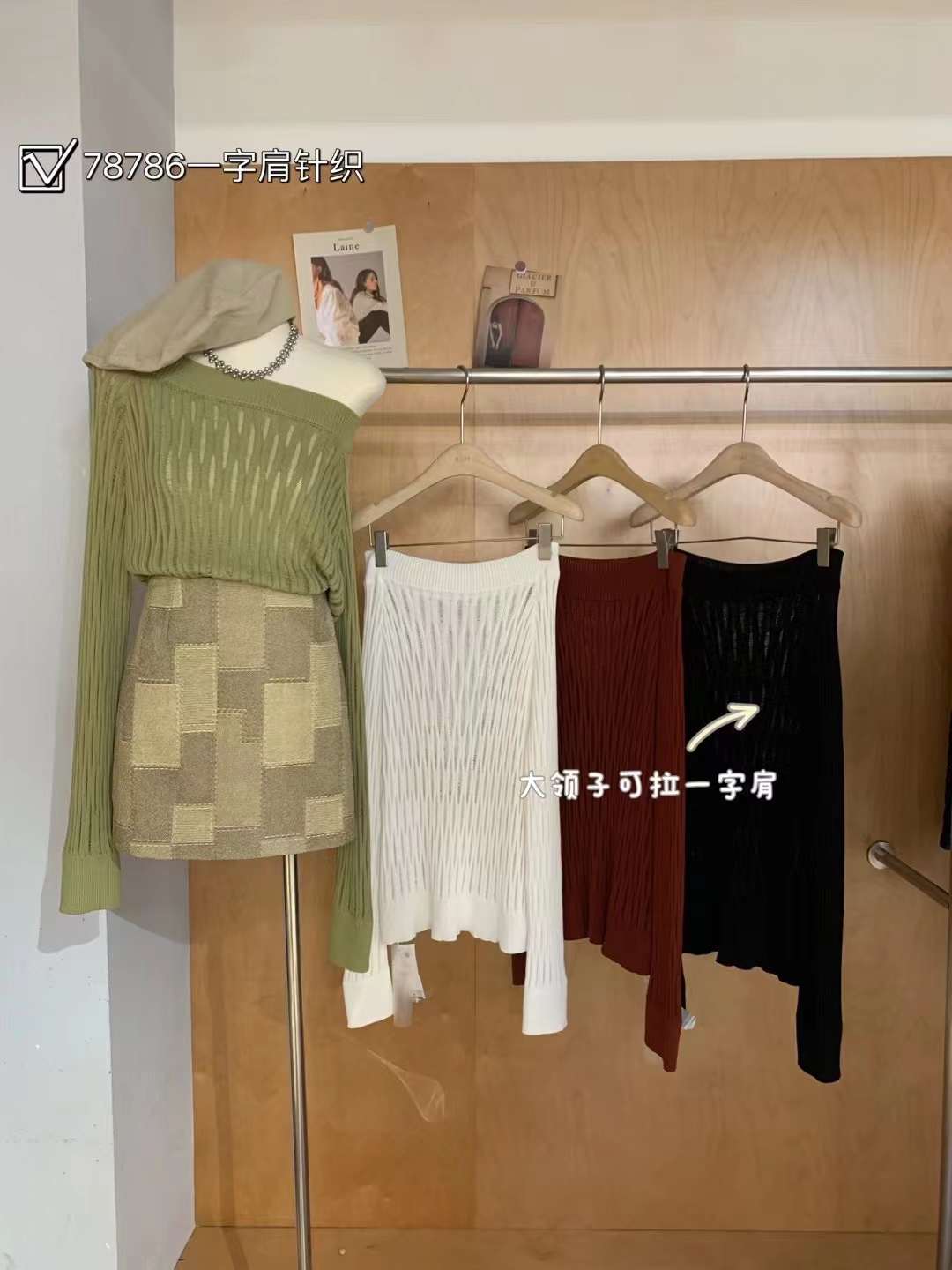 独要·U SAY-B638-639 产品图