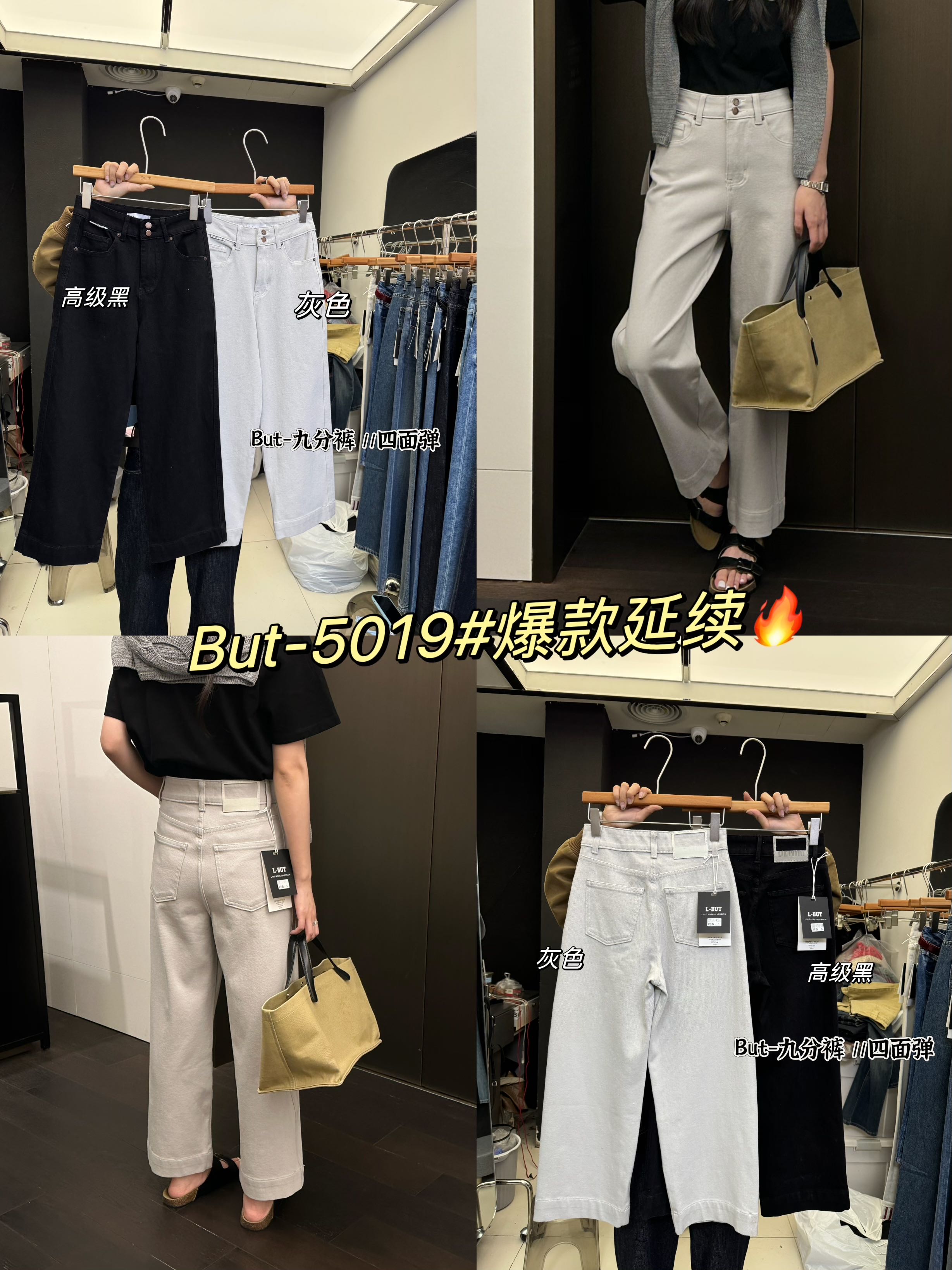 BUT牛仔裤--新中国C479 产品图