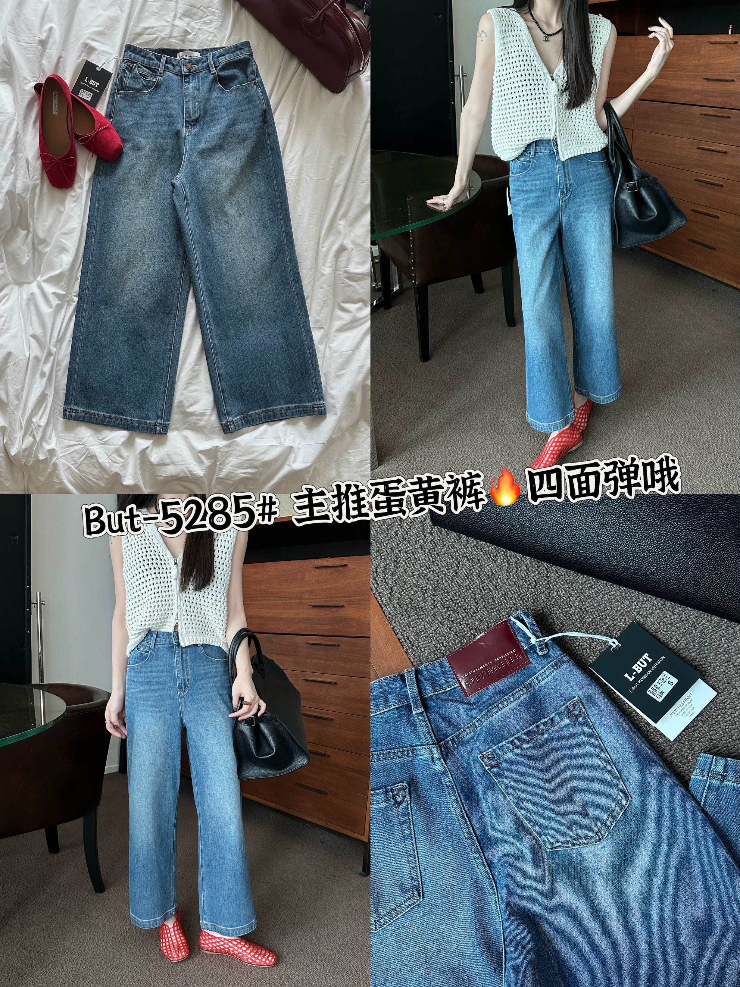BUT牛仔裤--新中国C479 产品图