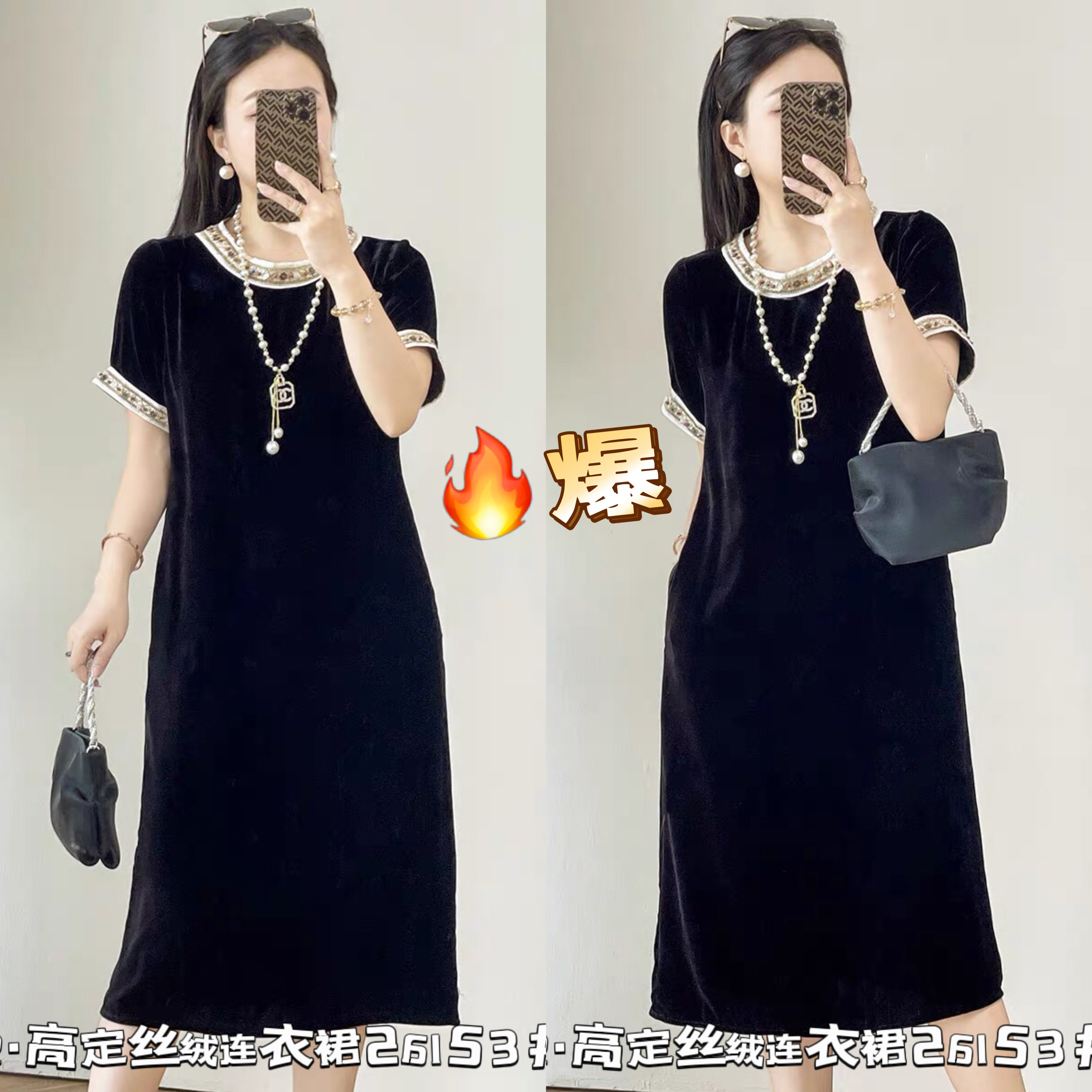 珀睿--新中国8楼172档 产品图