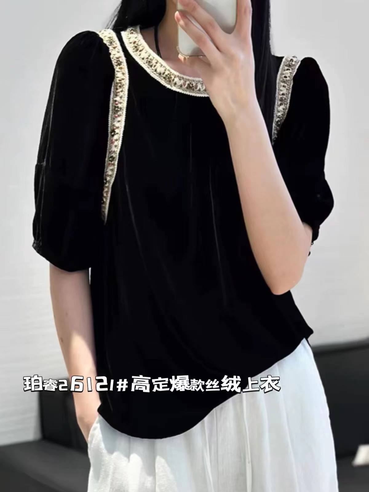 珀睿--新中国8楼172档 产品图