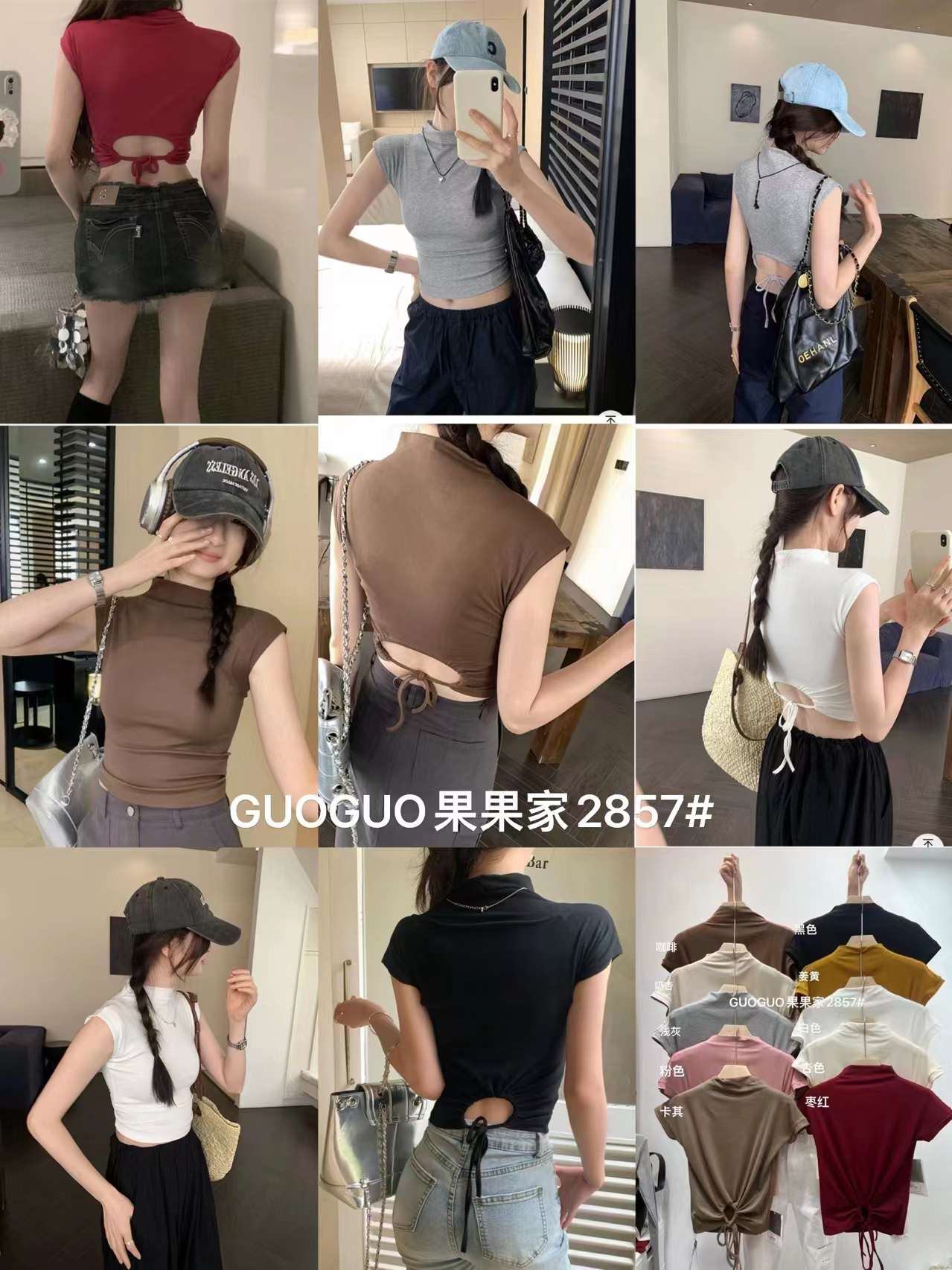 果果家-金马2楼B201 产品图