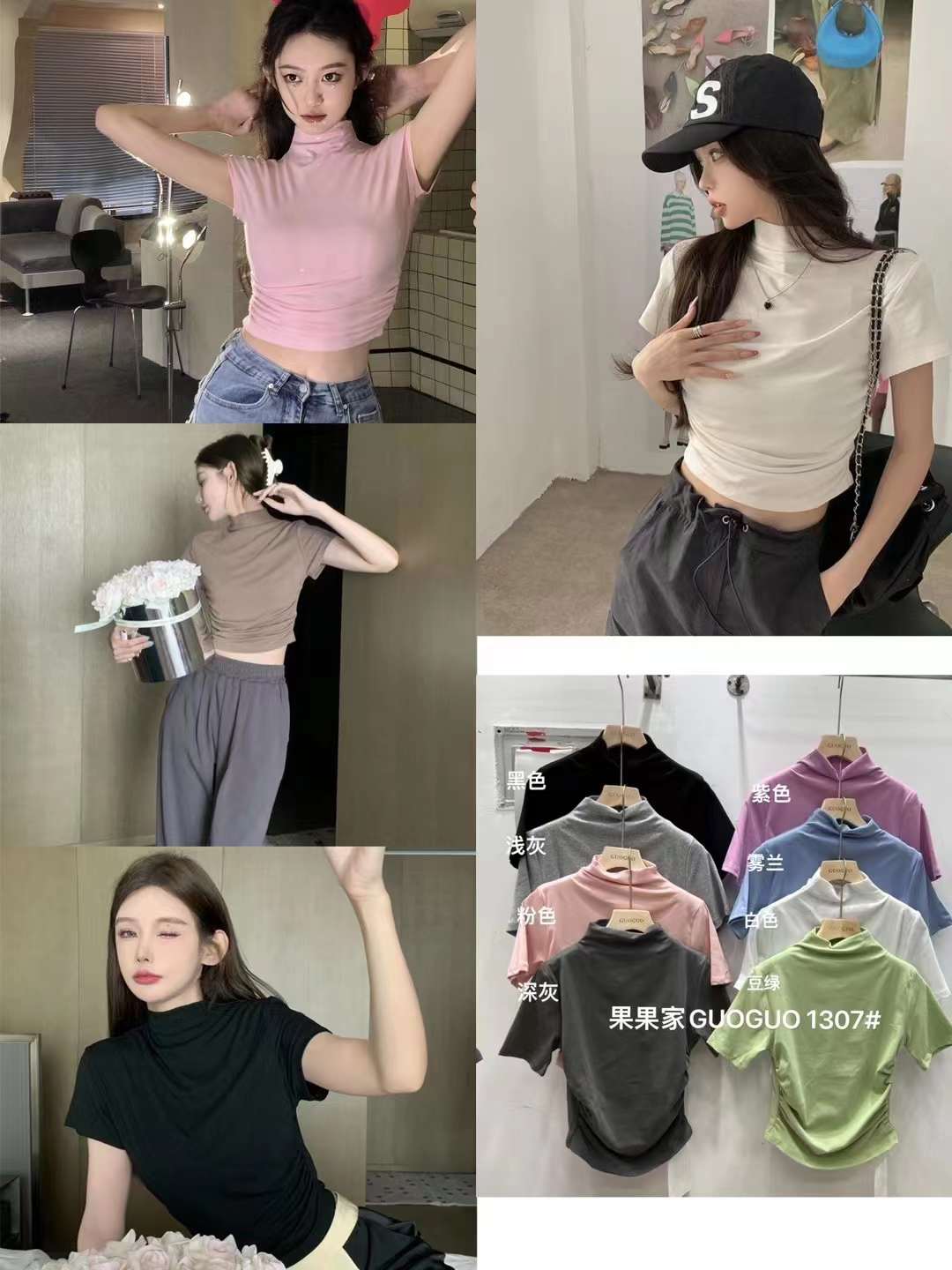 果果家-金马2楼B201 产品图