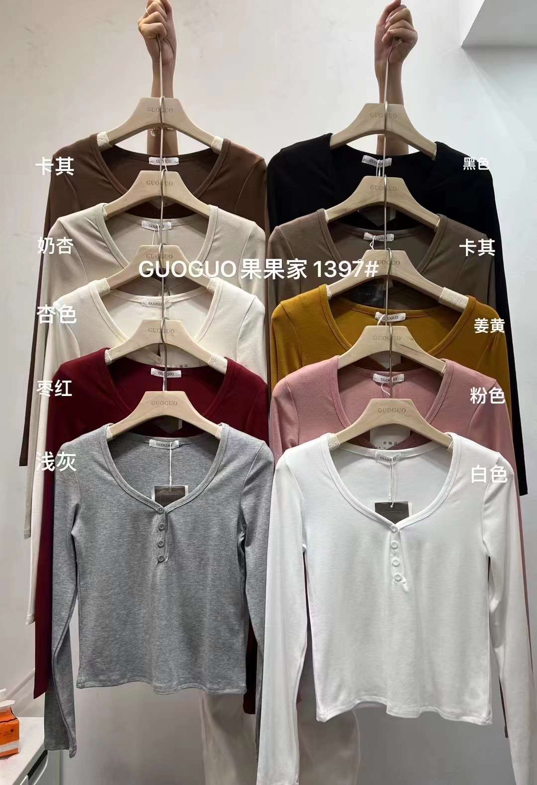 果果家-金马2楼B201 产品图