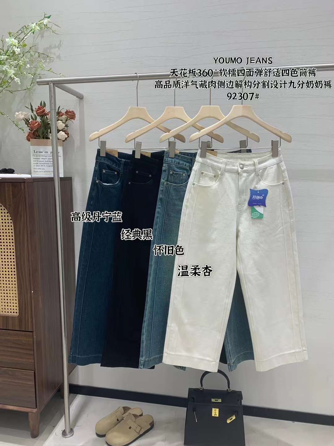 素心兰youmo(有陌)-红遍天负一1街7-9 产品图