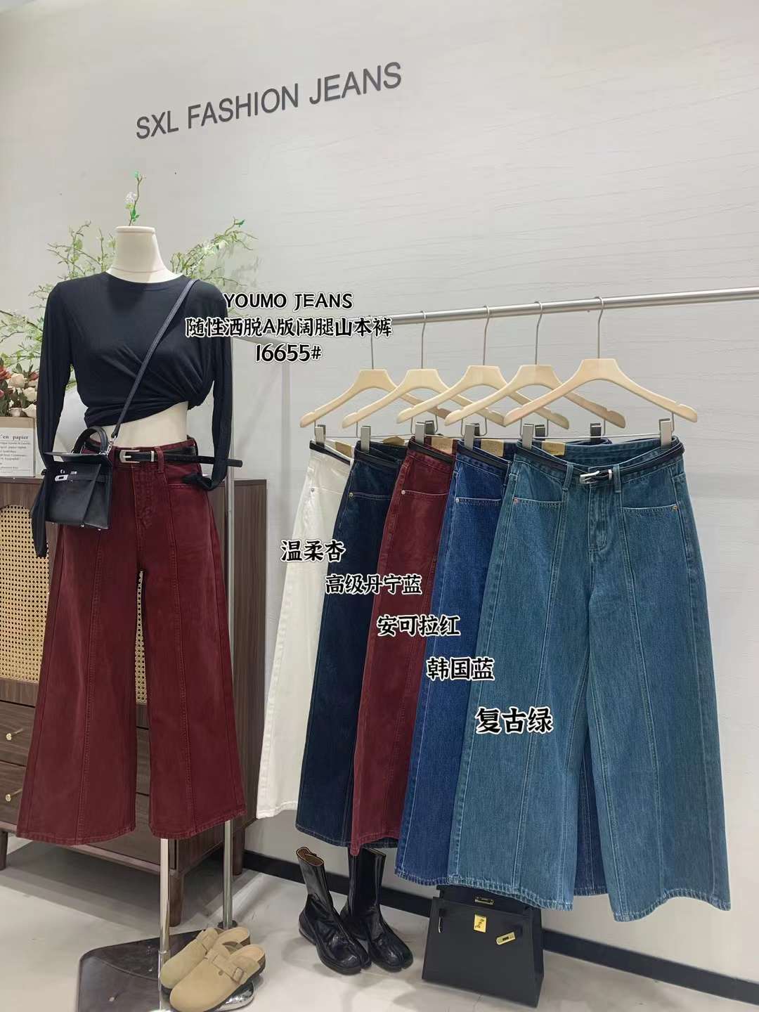 素心兰youmo(有陌)-红遍天负一1街7-9 产品图