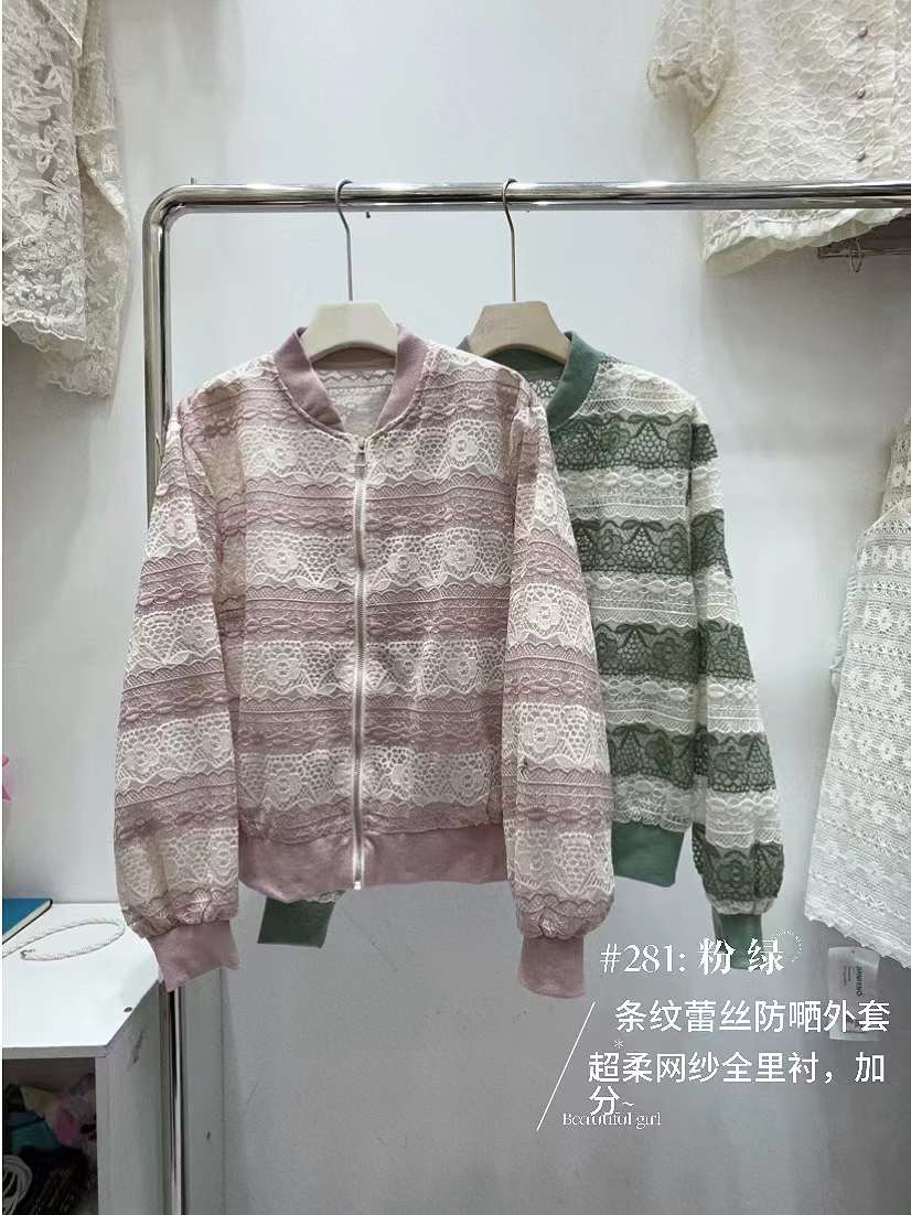 简风-金马2楼B144档 产品图