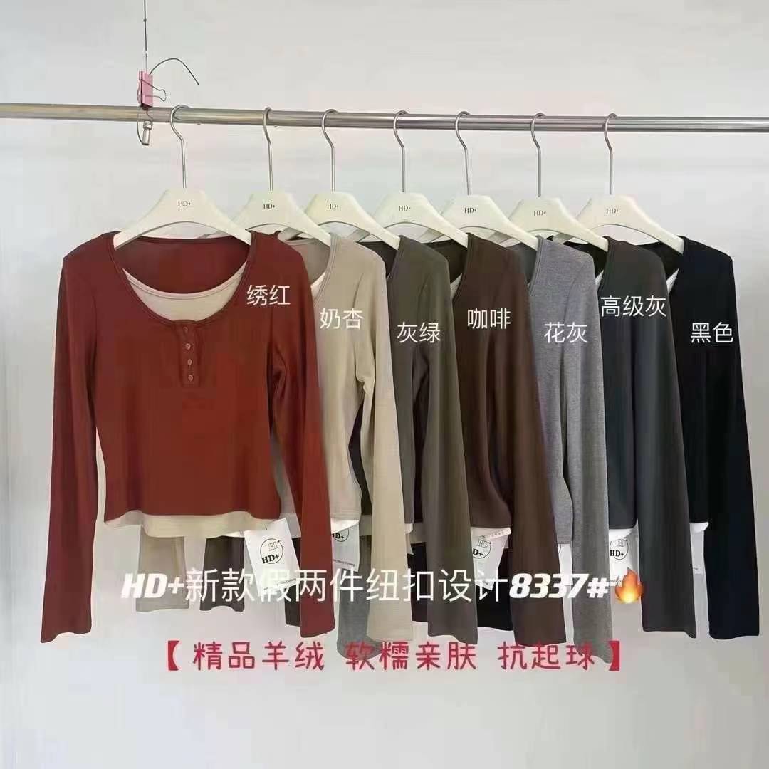 HD+-金马3楼C202 产品图
