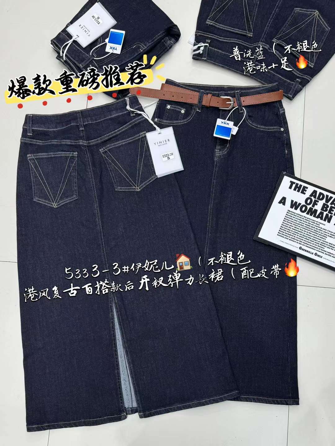 紫怡 伊妮儿??南城1楼B131-133 产品图