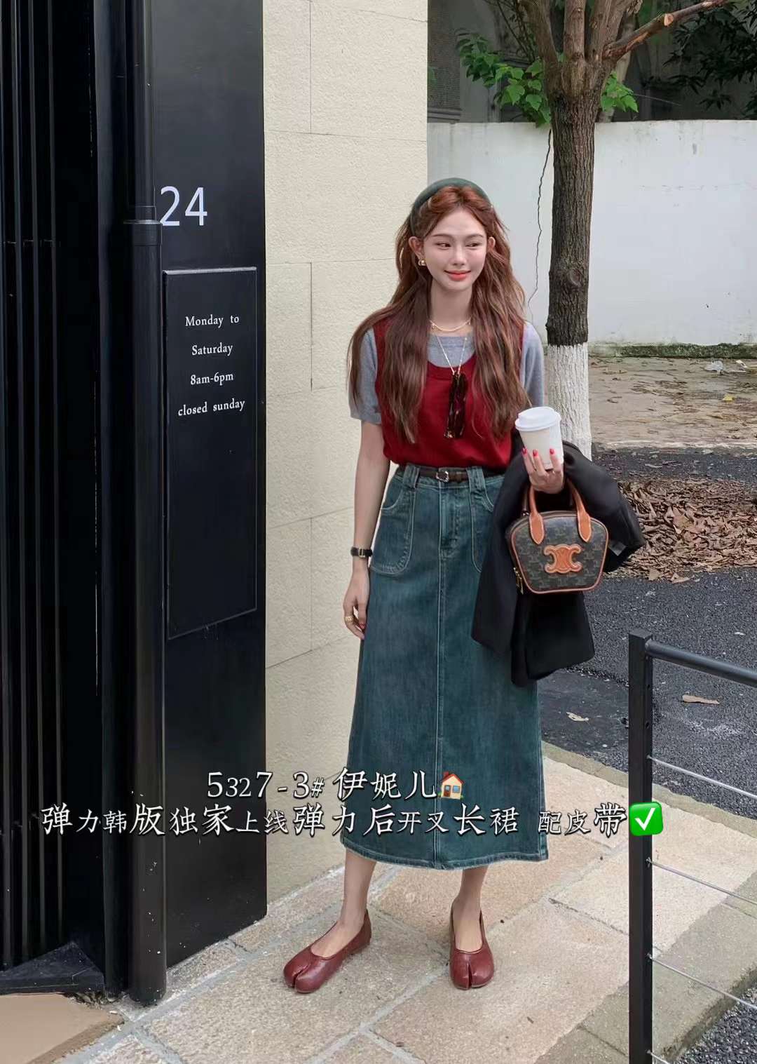 紫怡 伊妮儿??南城1楼B131-133 产品图