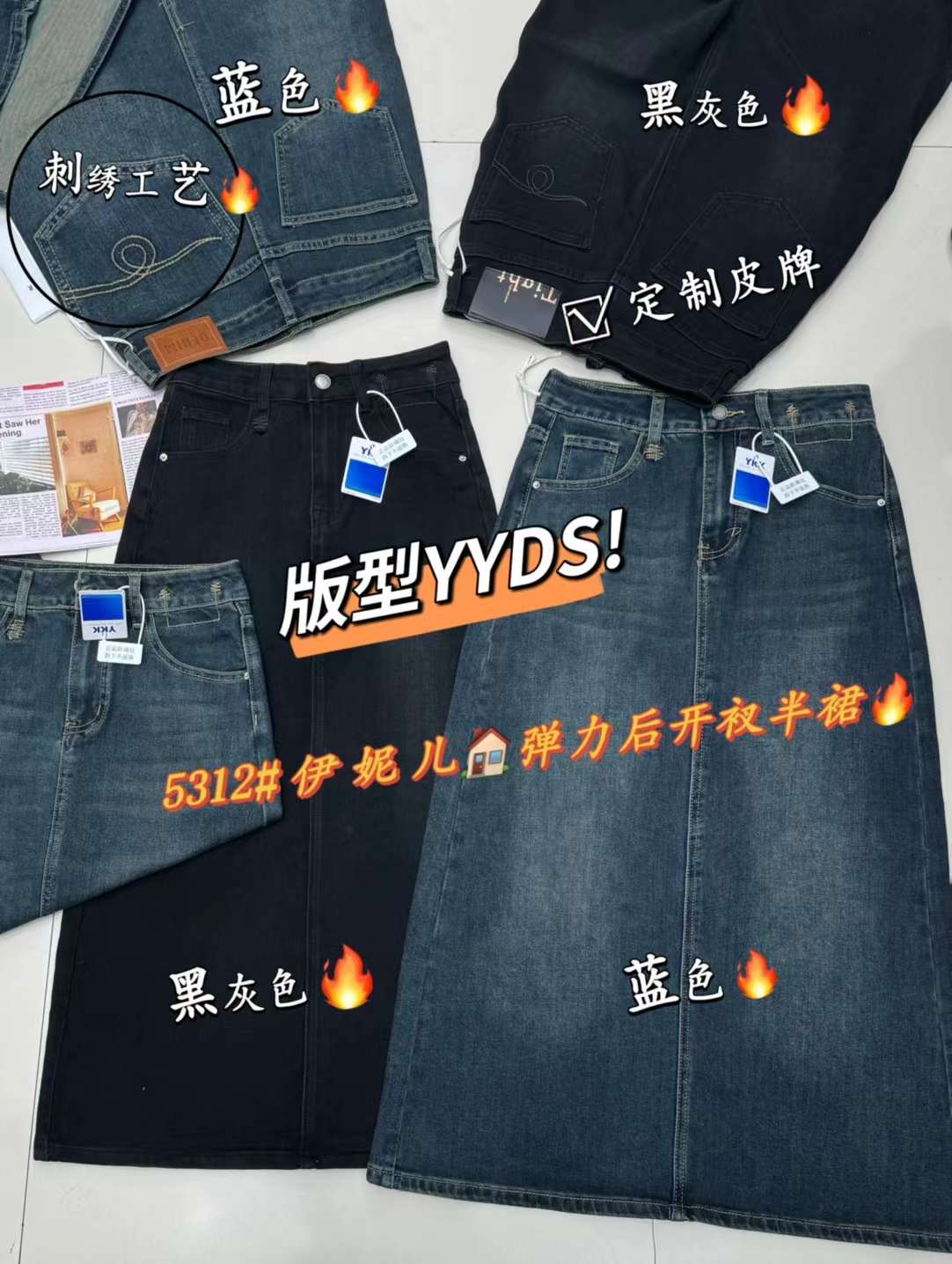 紫怡 伊妮儿??南城1楼B131-133 产品图