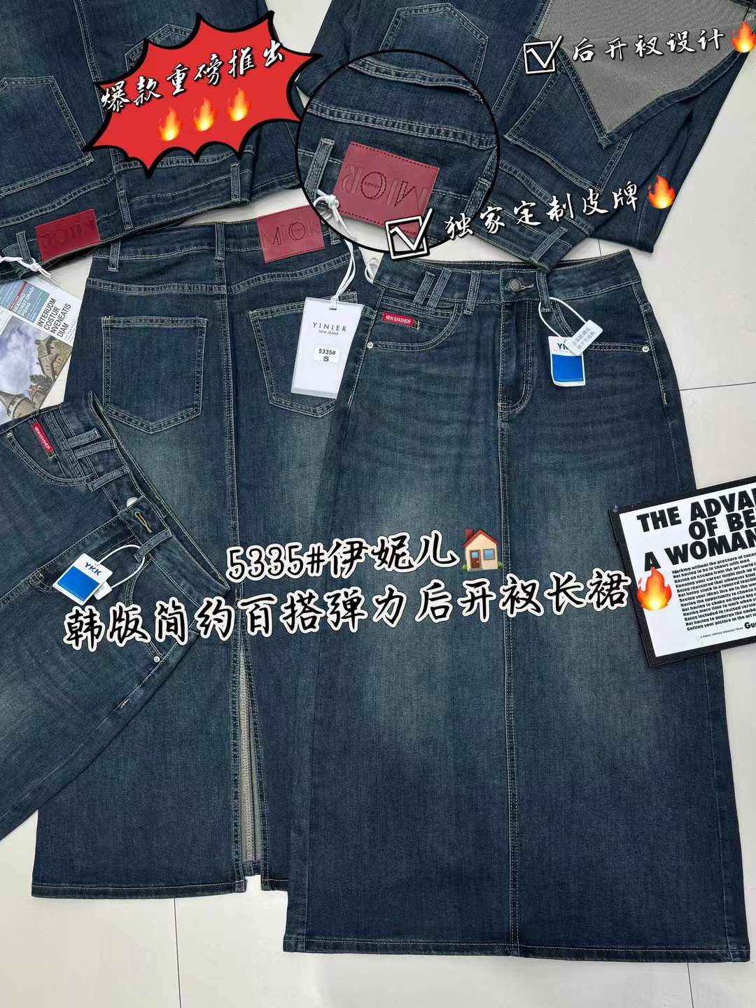 紫怡 伊妮儿??南城1楼B131-133 产品图