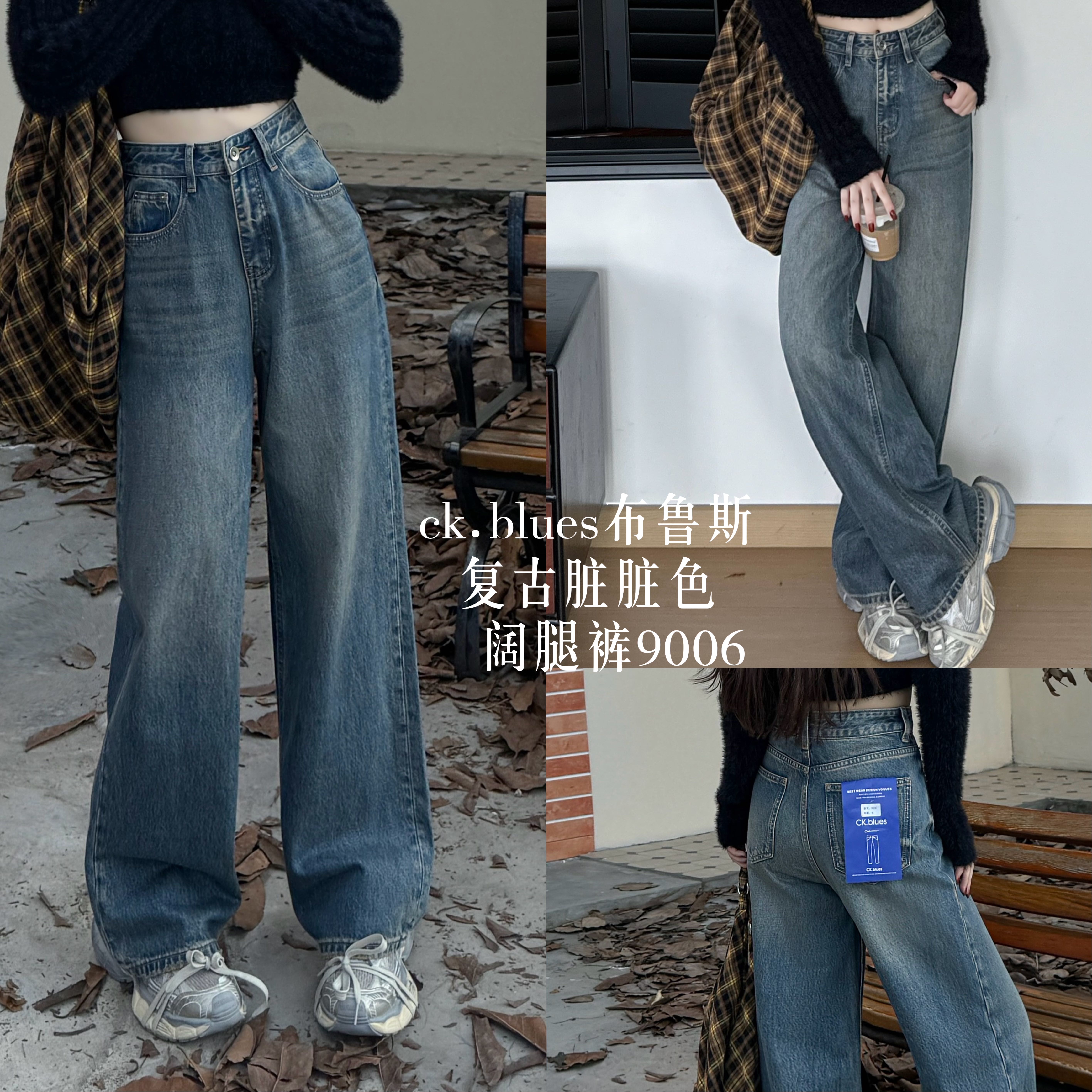CK-blues-A612 产品图