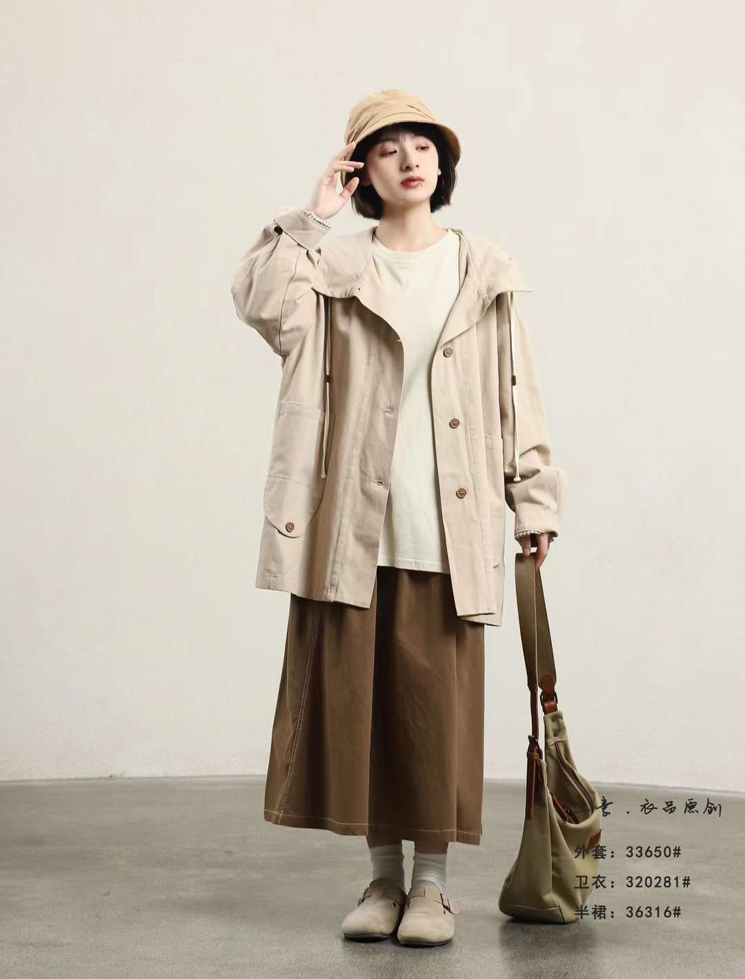 A8三素衣品-万佳10街10档 产品图