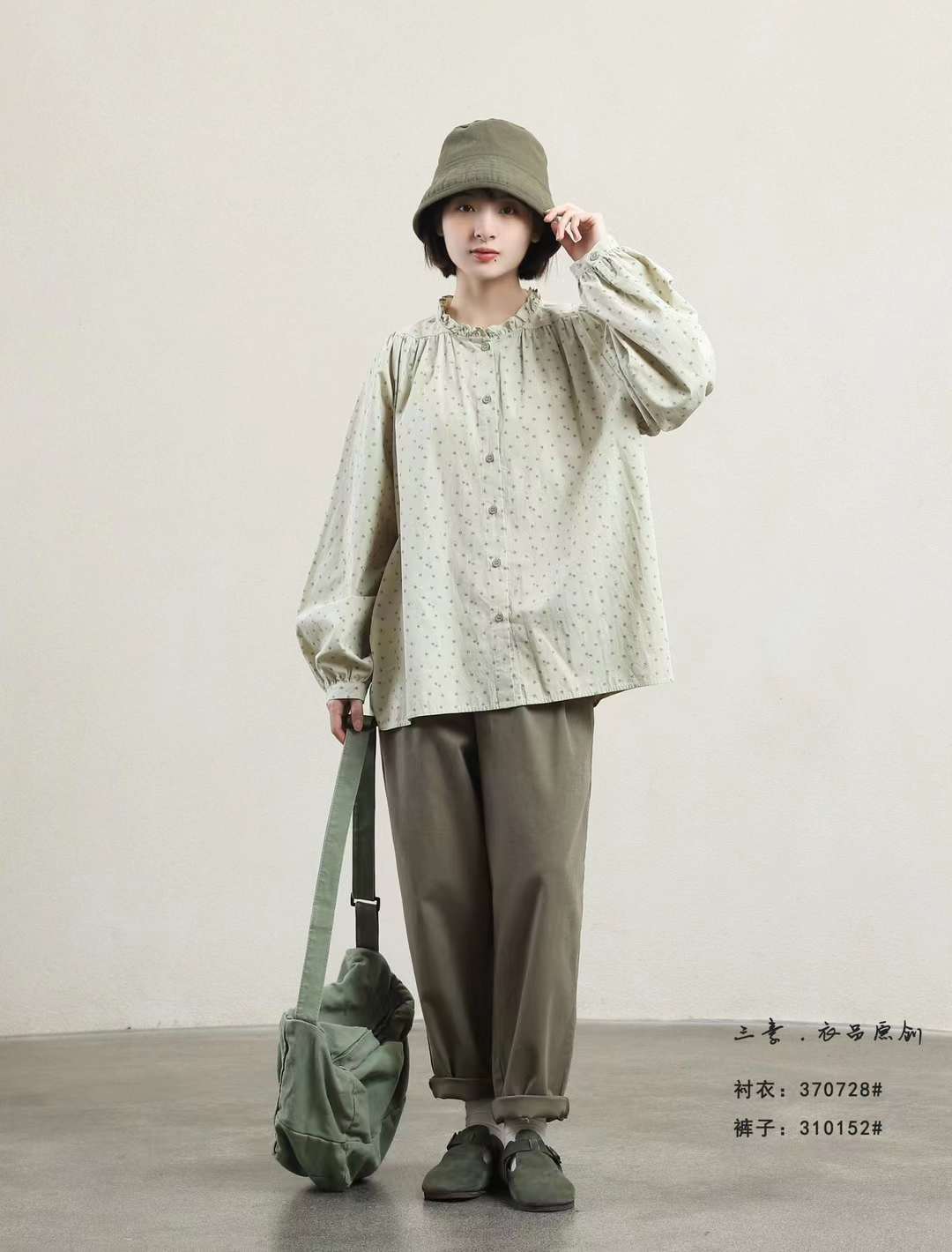 A8三素衣品-万佳10街10档 产品图